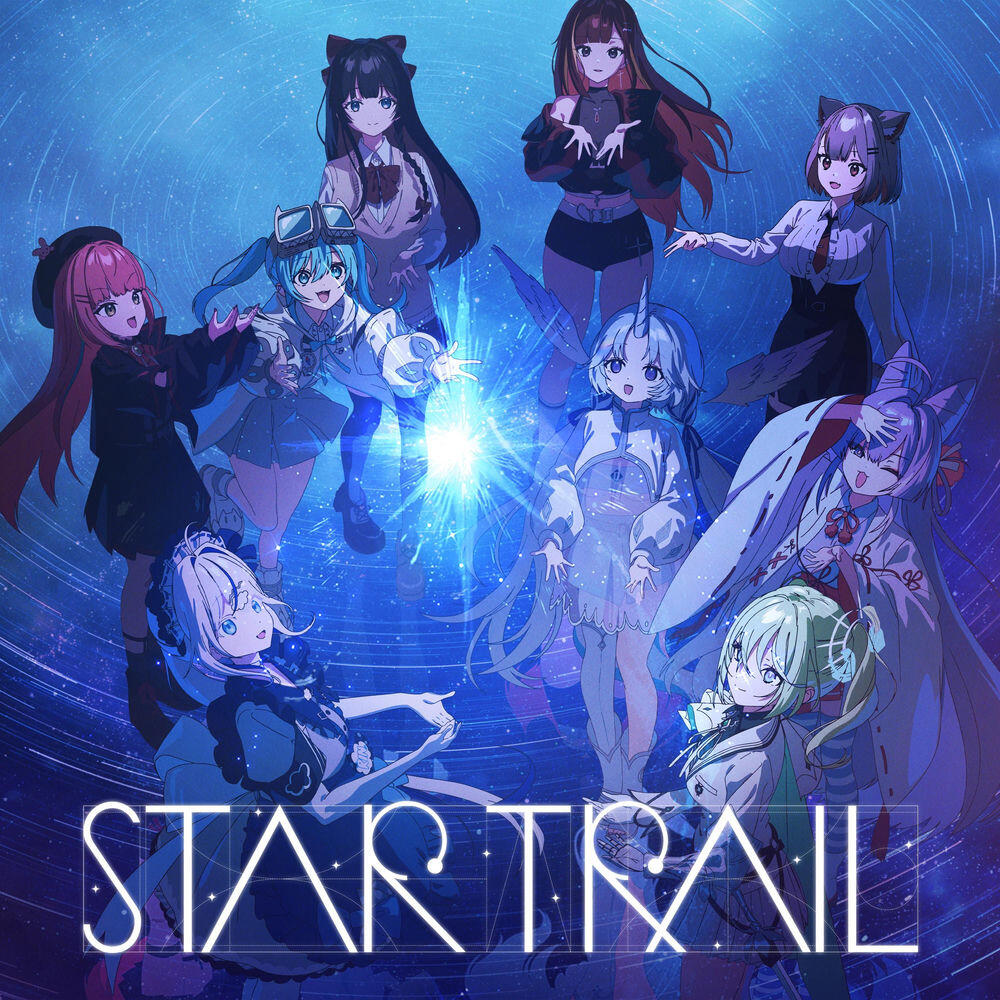 Релиз STAR TRAIL
