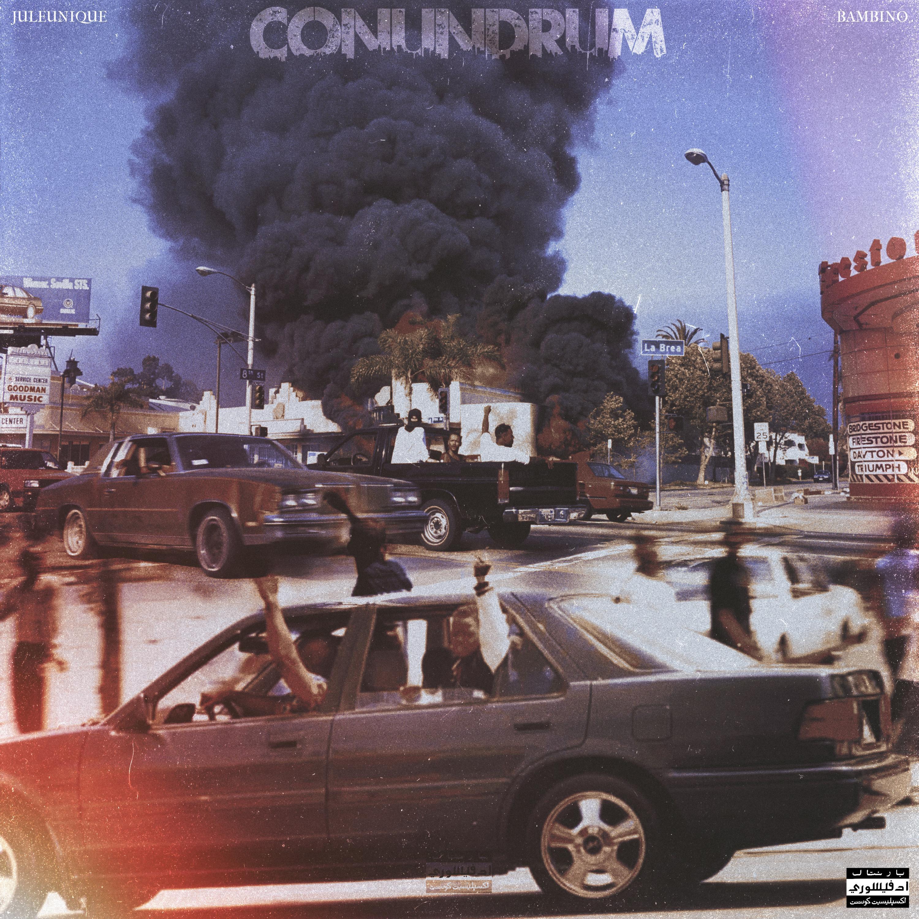 Релиз CONUNDRUM