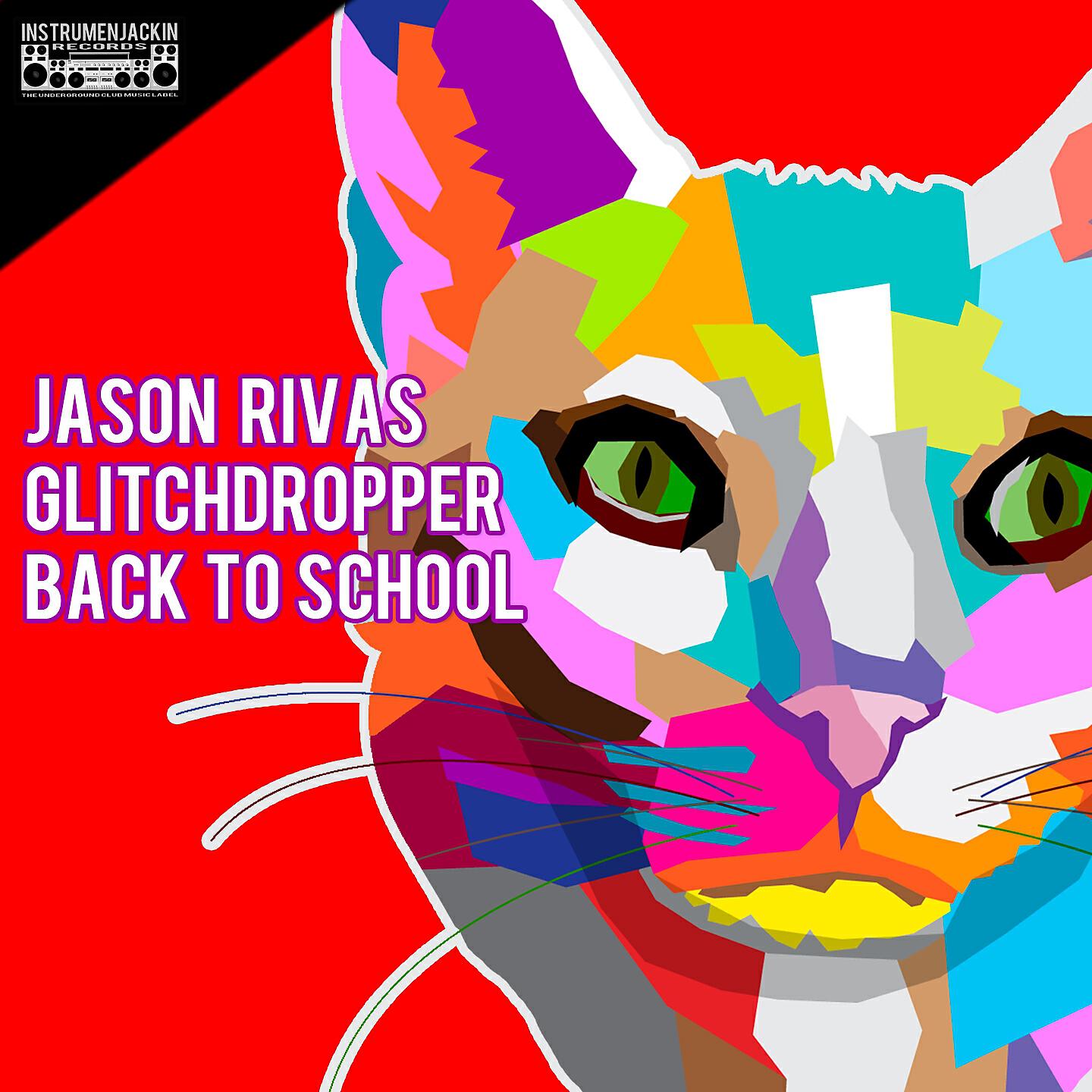 Релиз Back to School