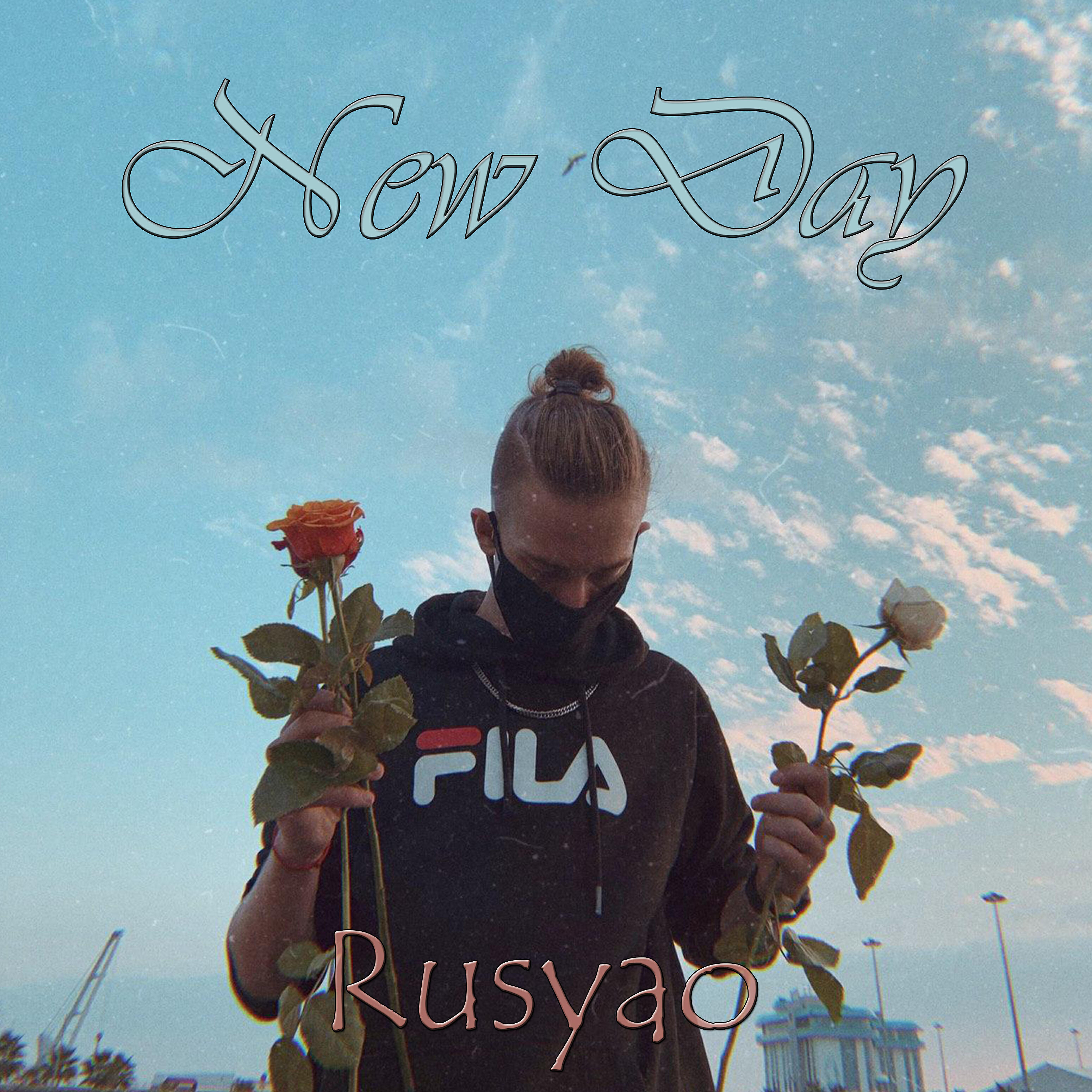 Релиз New Day