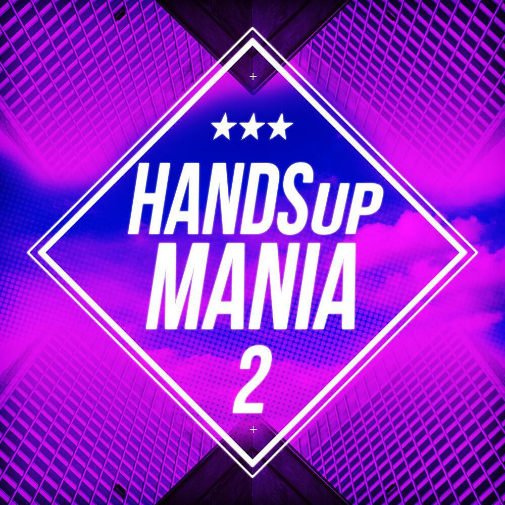 Релиз Handsup Mania 2