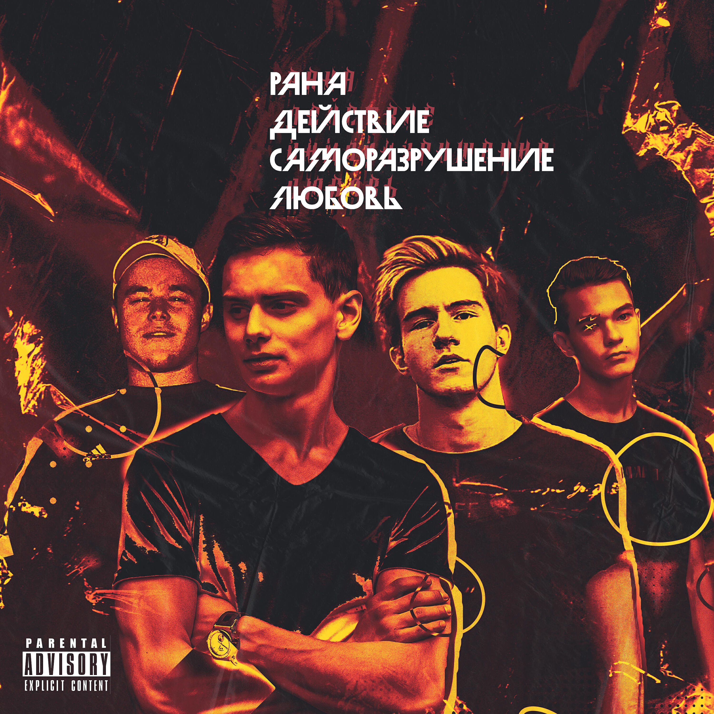 Дакстер