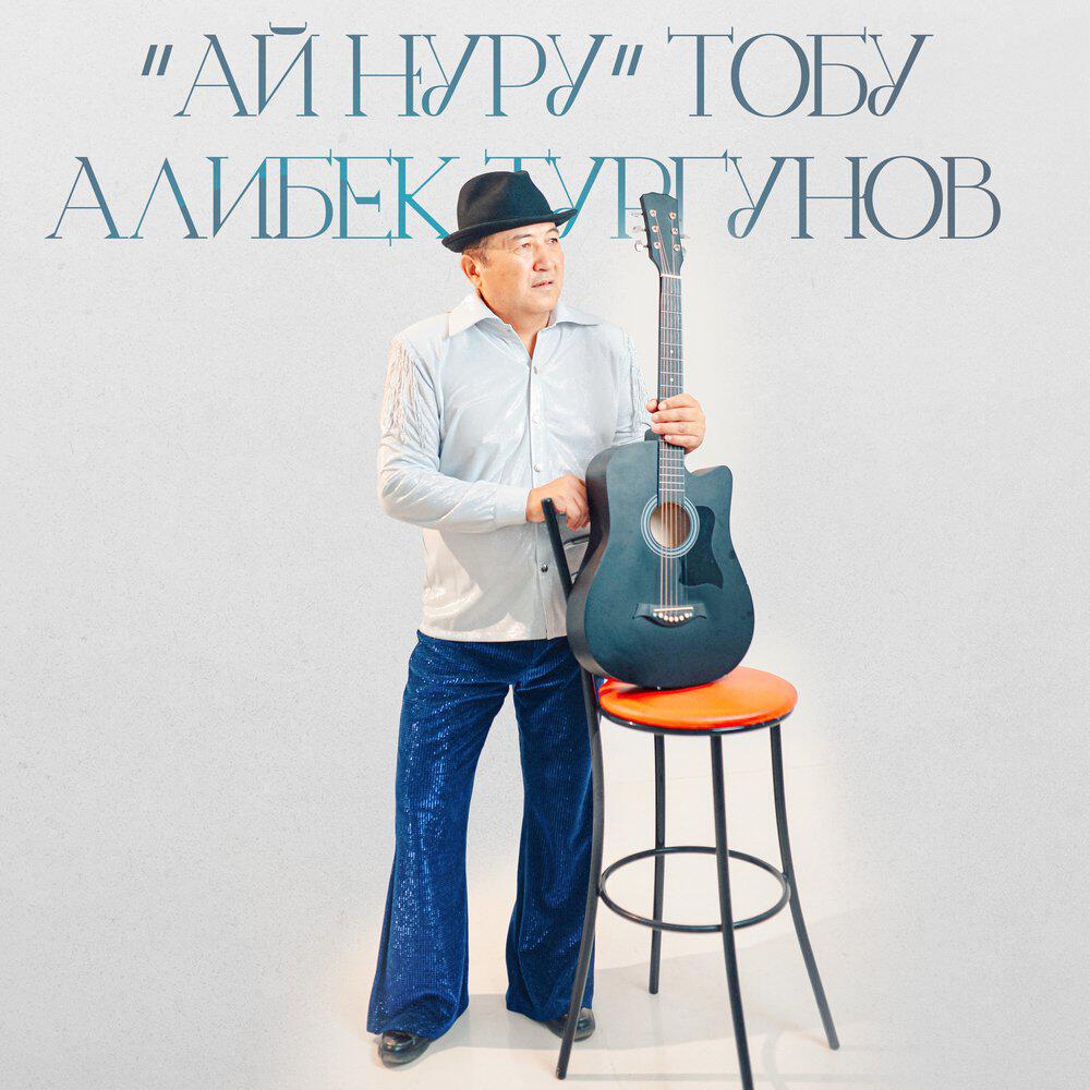 Релиз Ремикстер