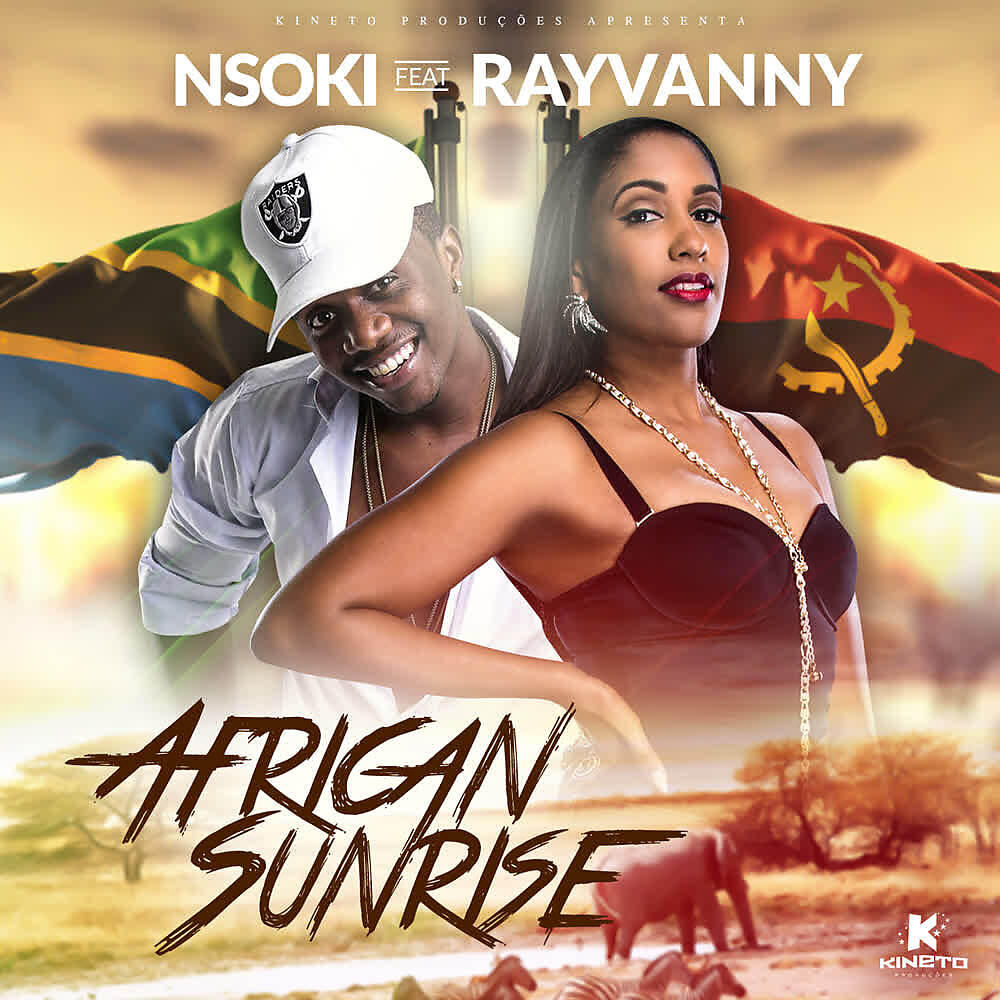 Релиз African Sunrise