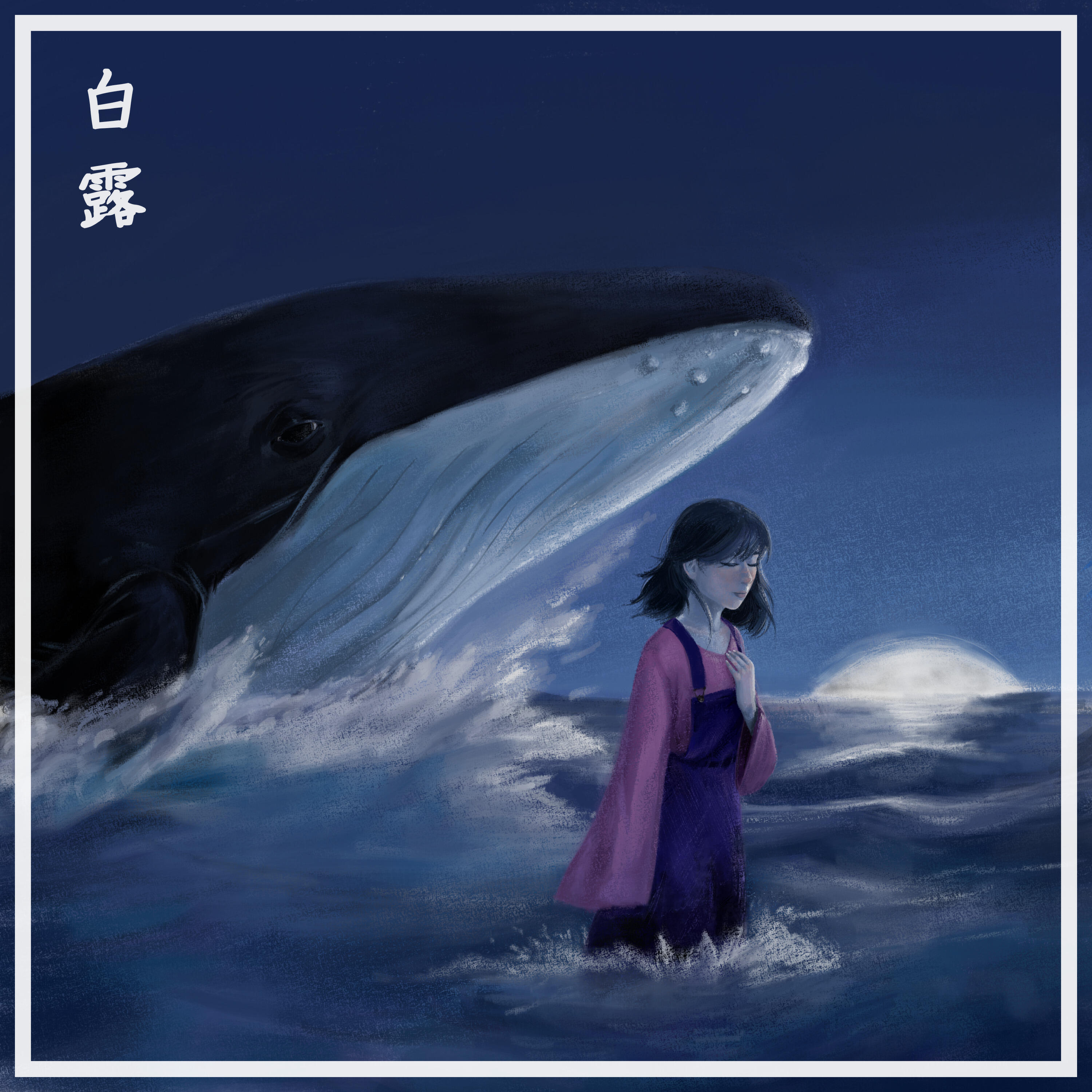 Релиз Hakuro & Hikari