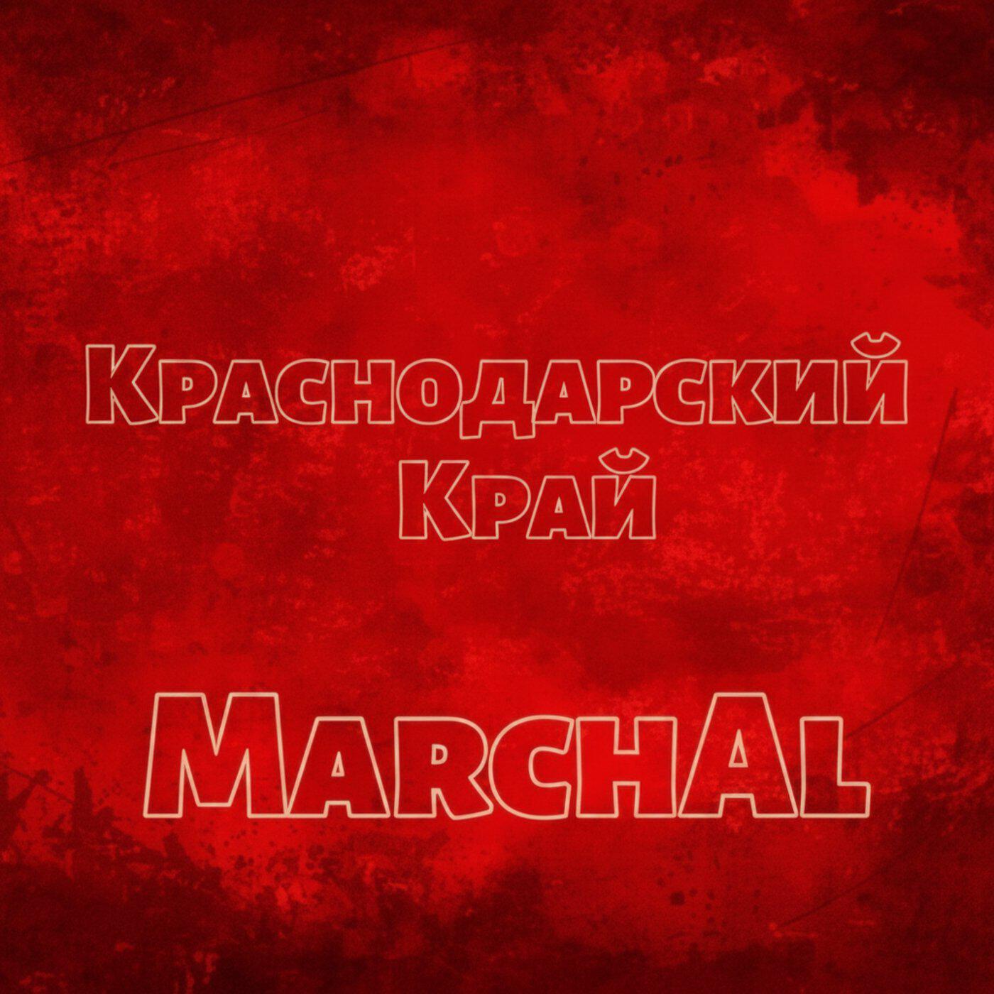 Marchal