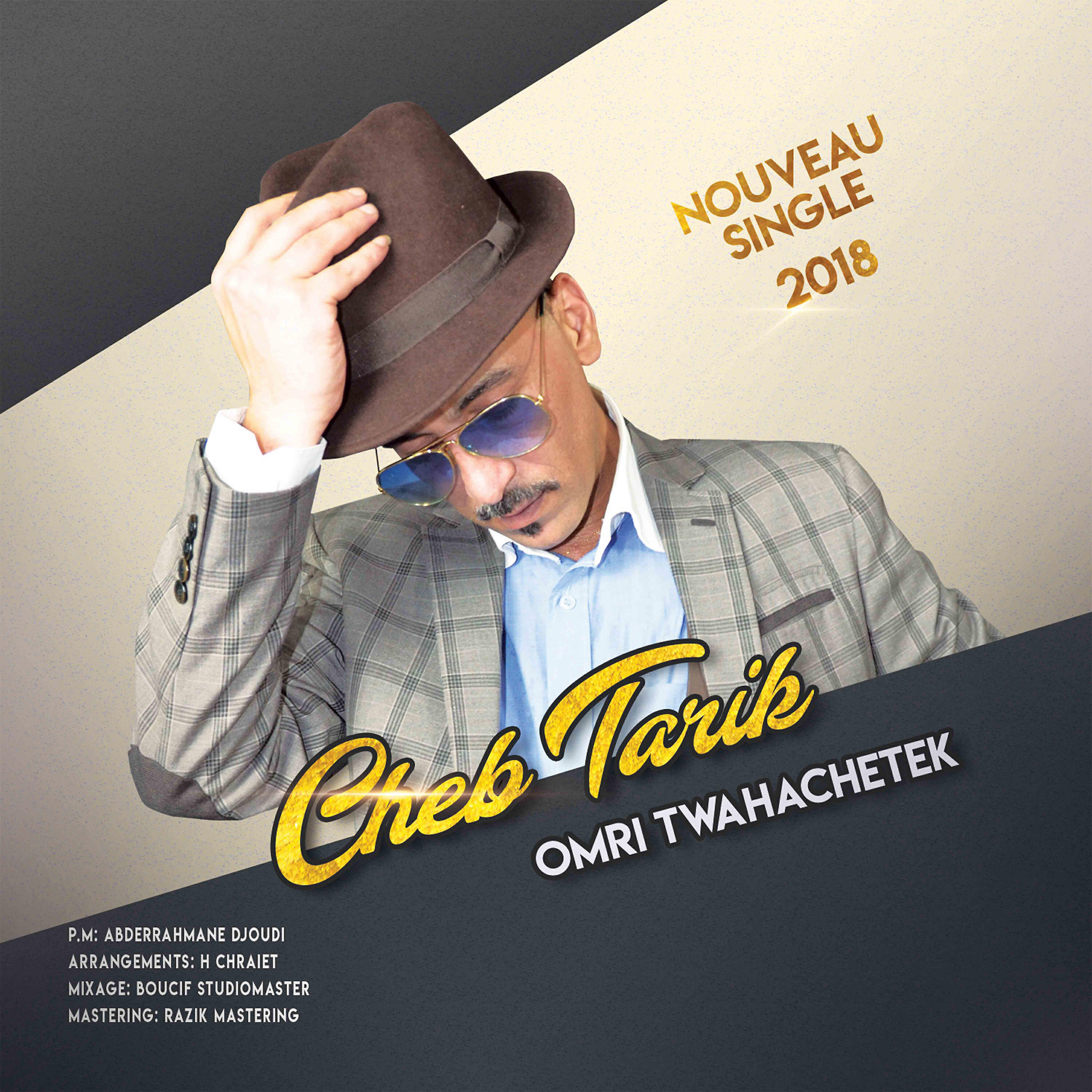 Релиз Omri Twahachetek