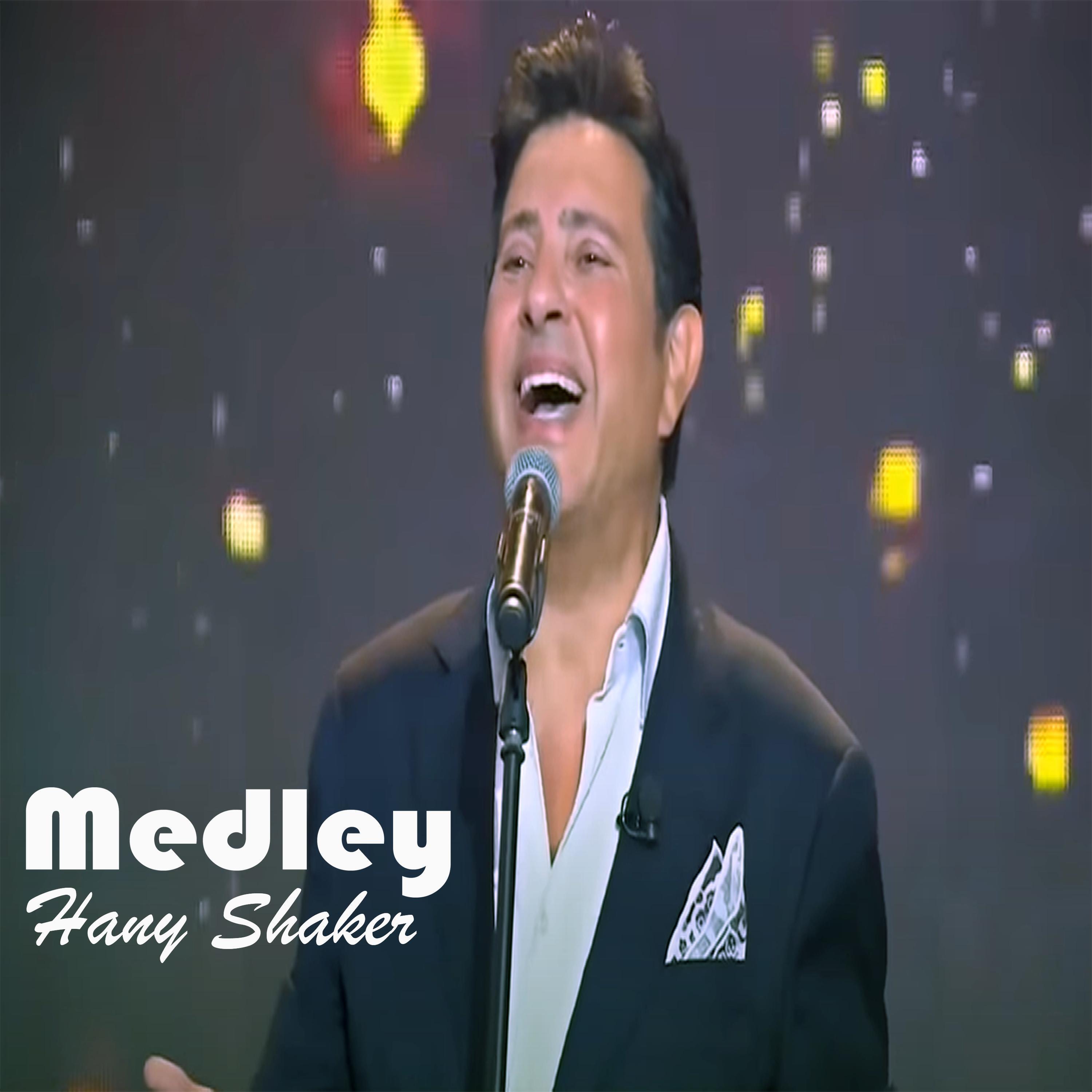 Релиз Medley