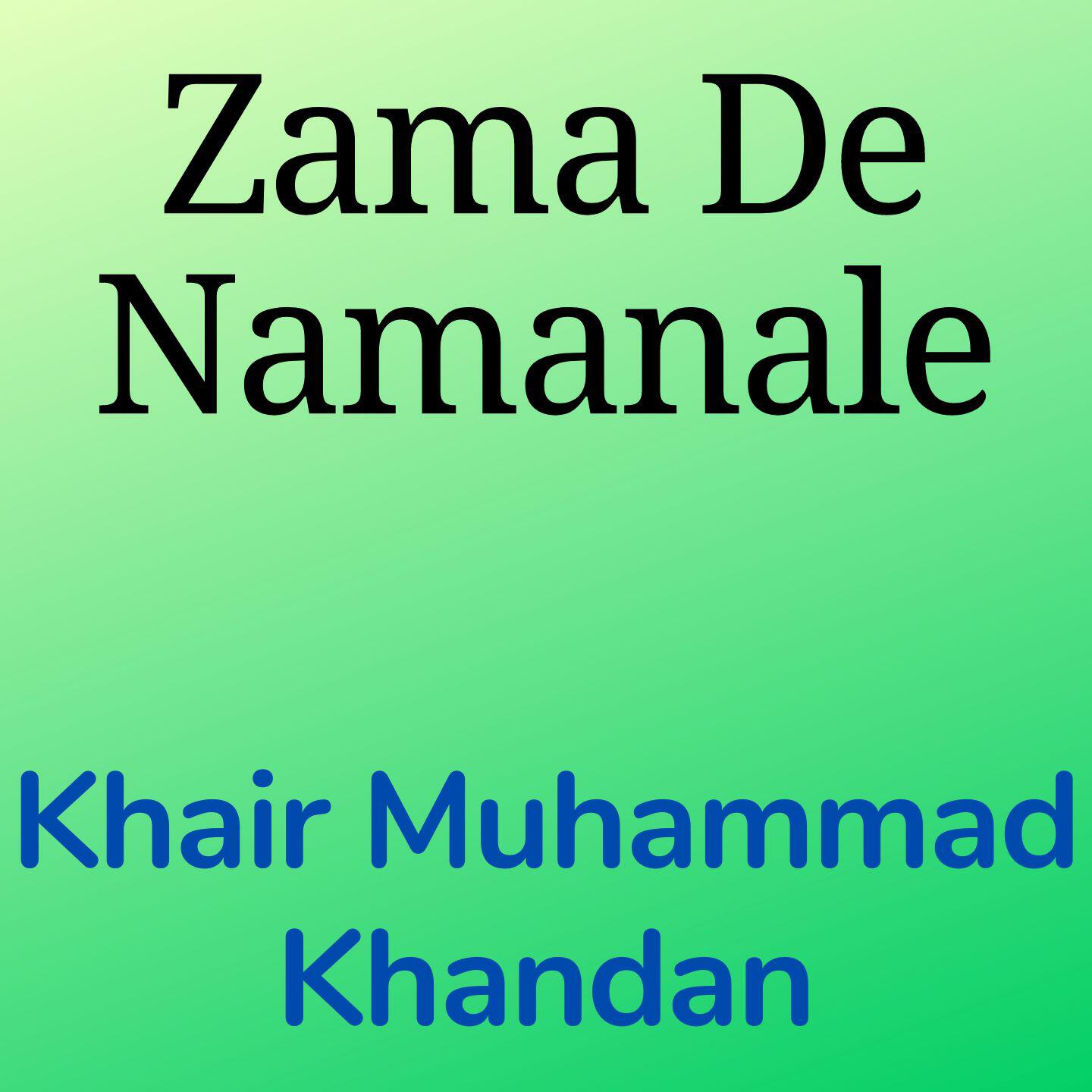 Релиз Zama De Namanale