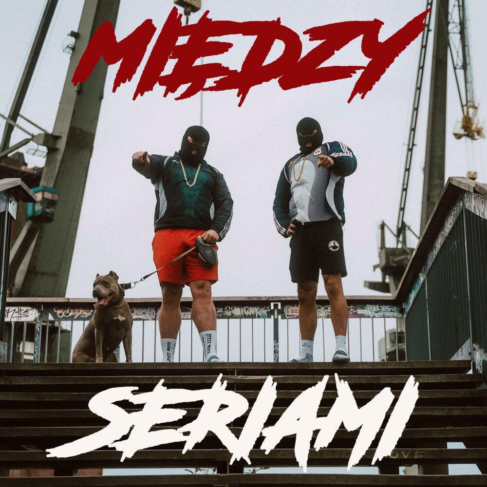Релиз Między Seriami