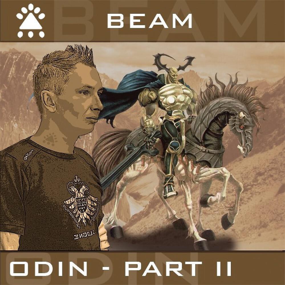 Релиз Odin - Part II