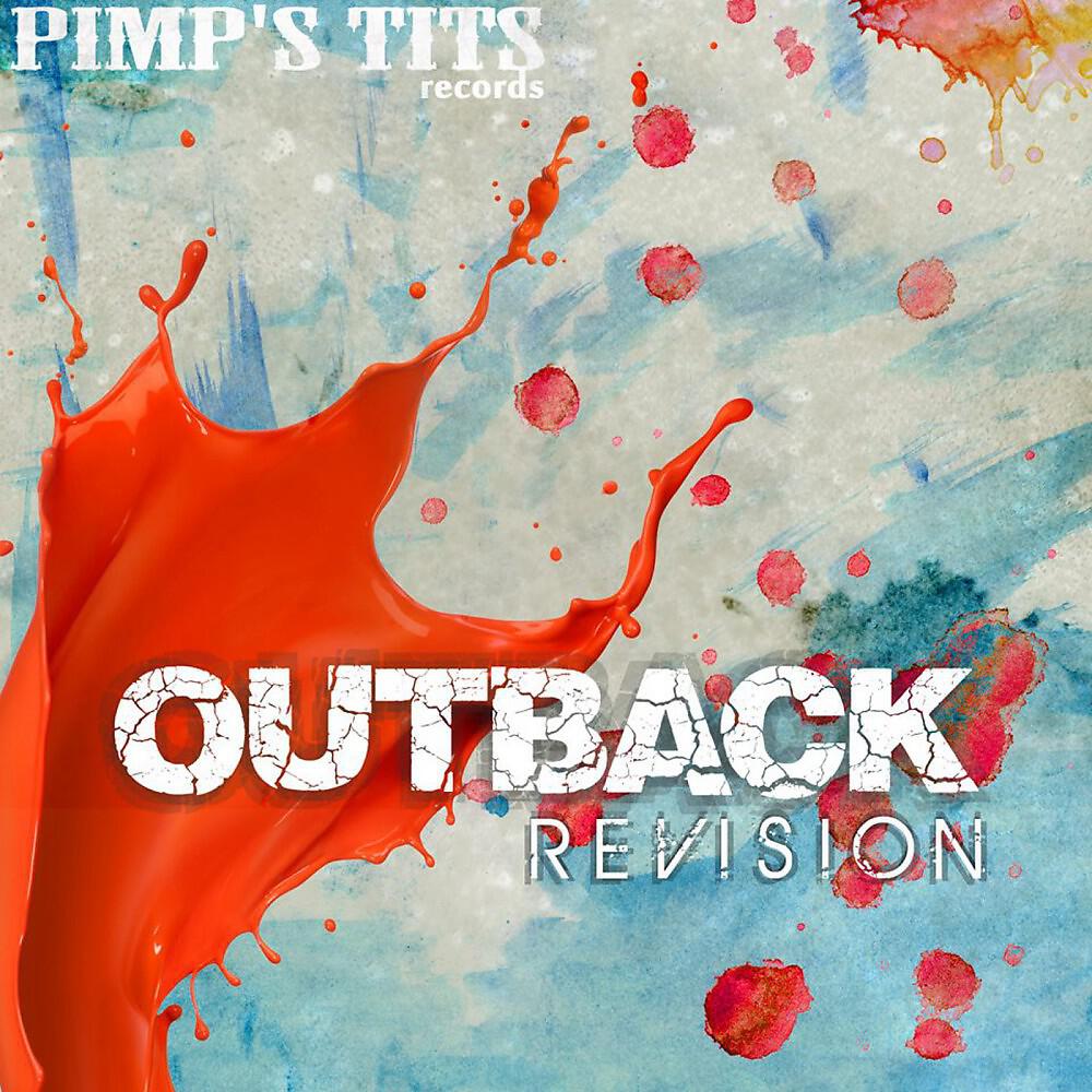 Релиз Outback
