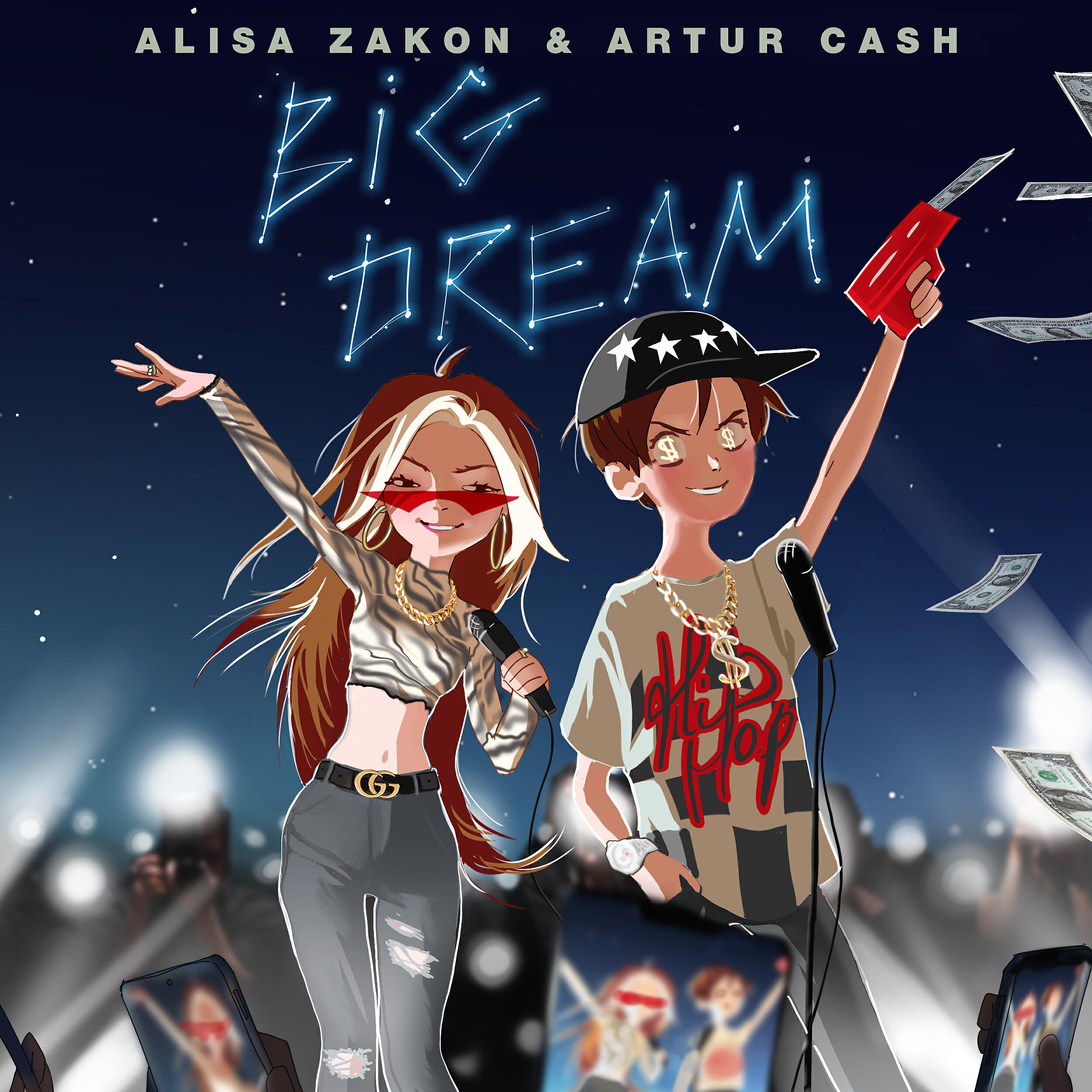 Релиз Big Dream
