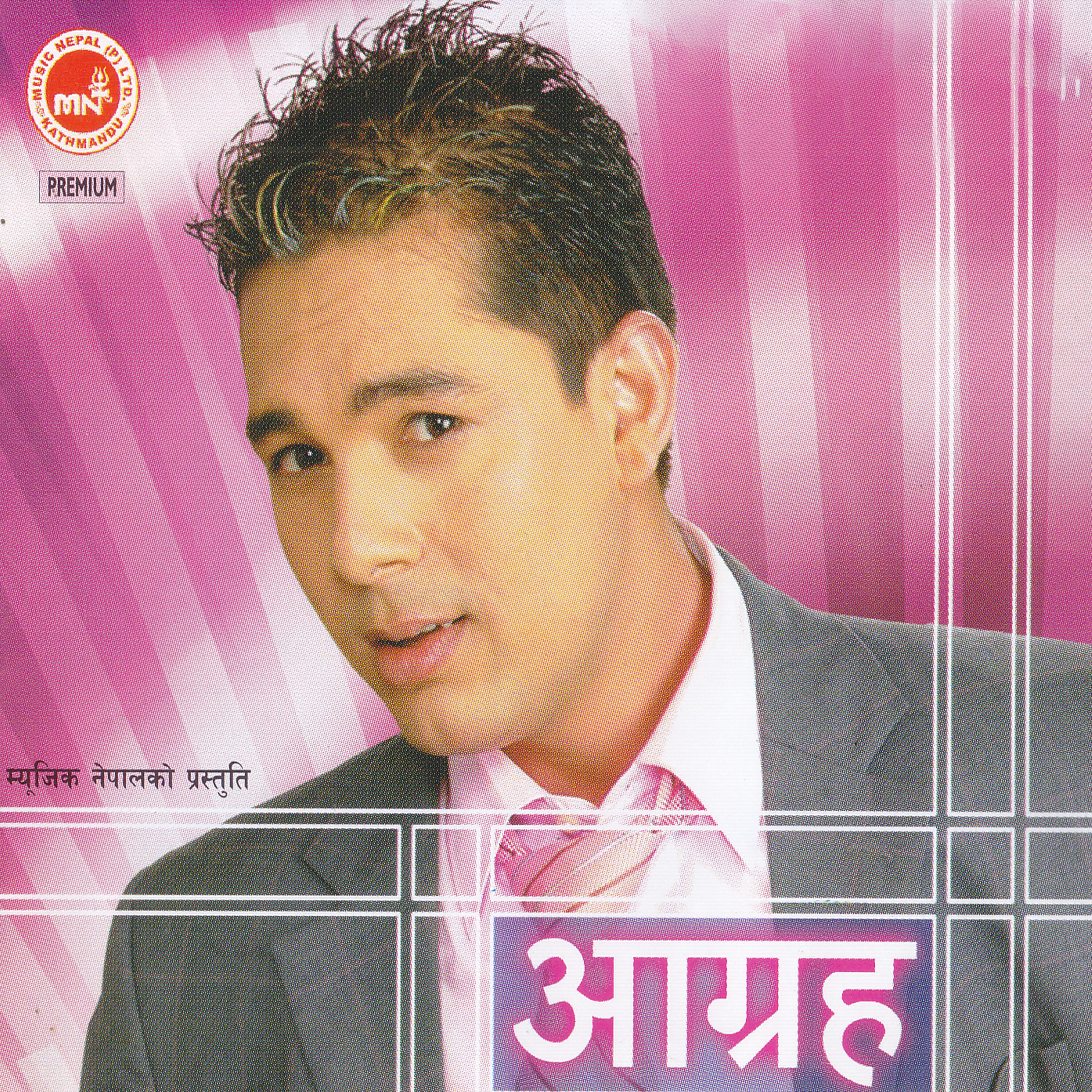 Aanand Rai