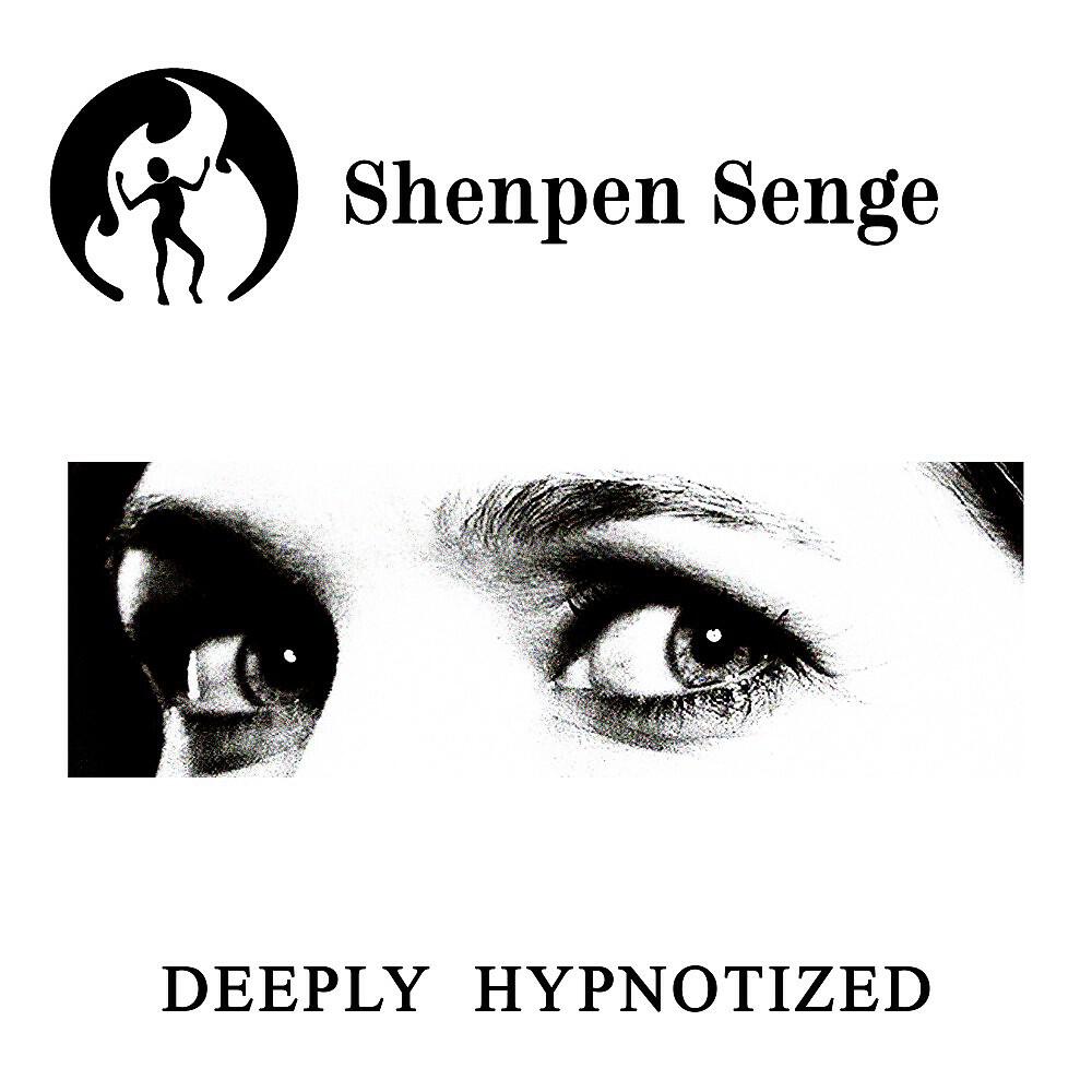 Релиз Deeply Hypnotized