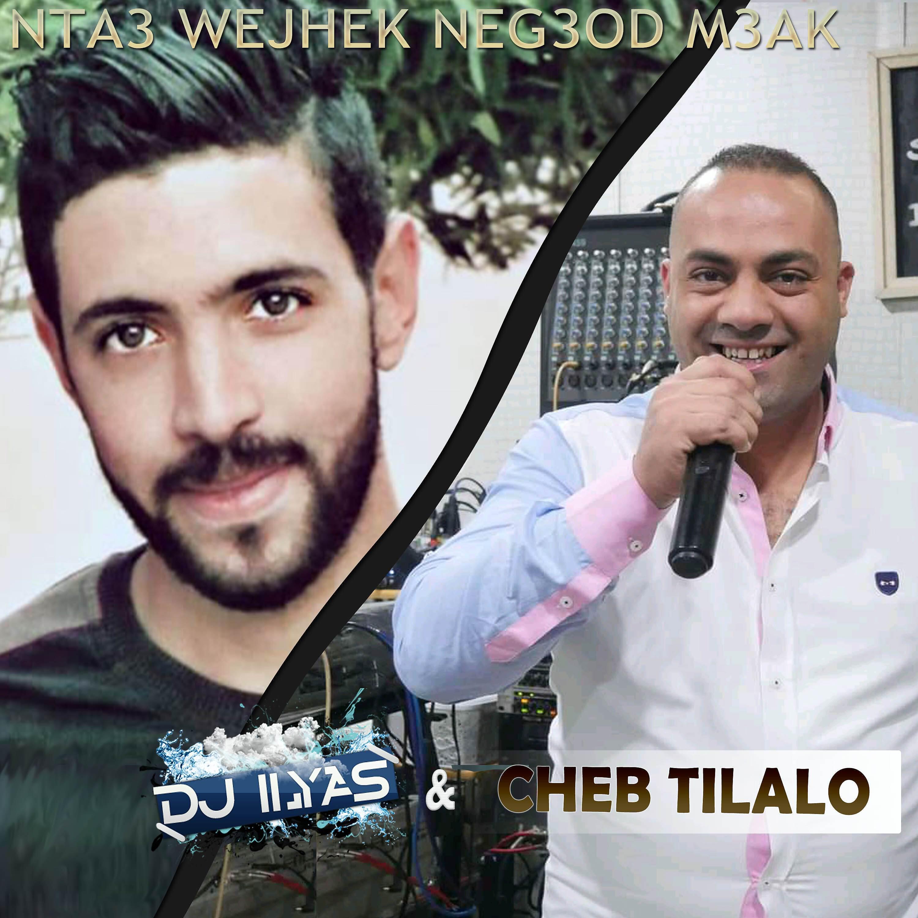 Релиз Ta3 Wejhek Neg3od M3ak