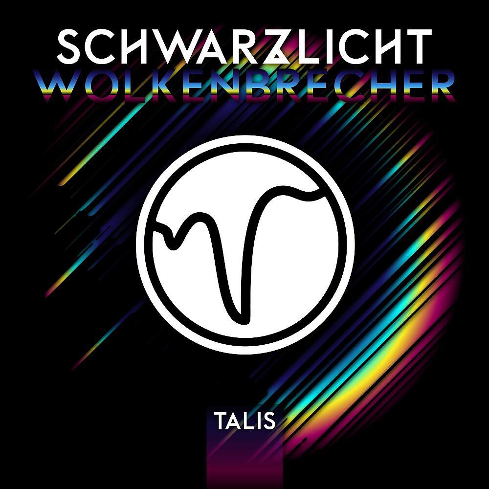 Релиз Wolkenbrecher