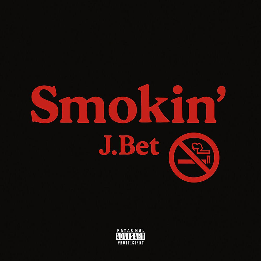 Релиз Smokin'