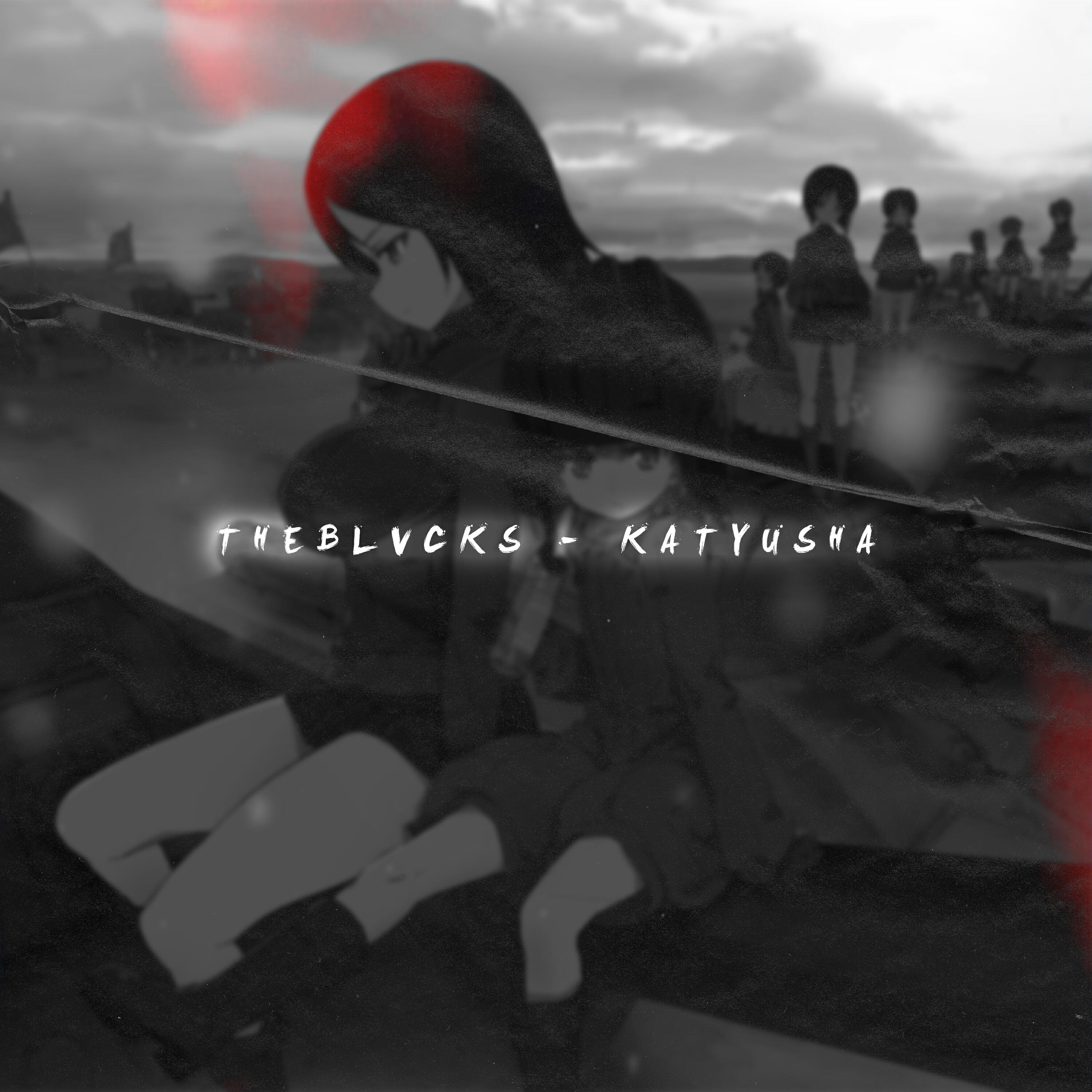 Релиз Katyusha