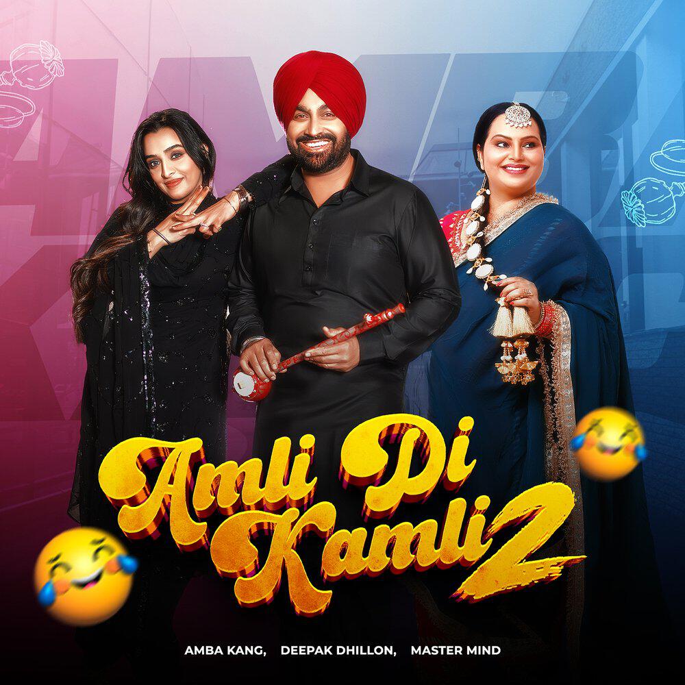 Релиз Amli DI Kamli 2
