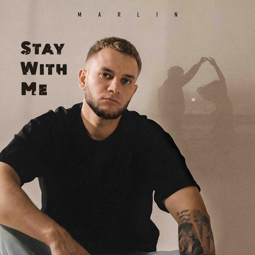 Релиз Stay With Me