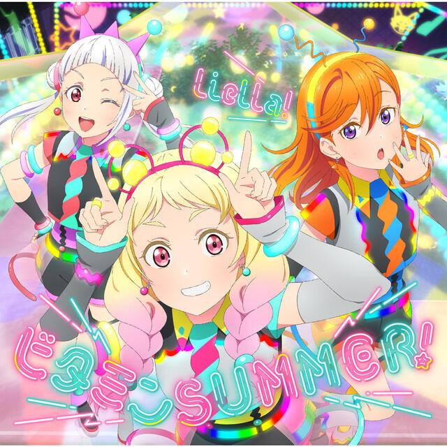 Релиз ビタミンSUMMER！ / Chance Day, Chance Way！ (第6話盤)