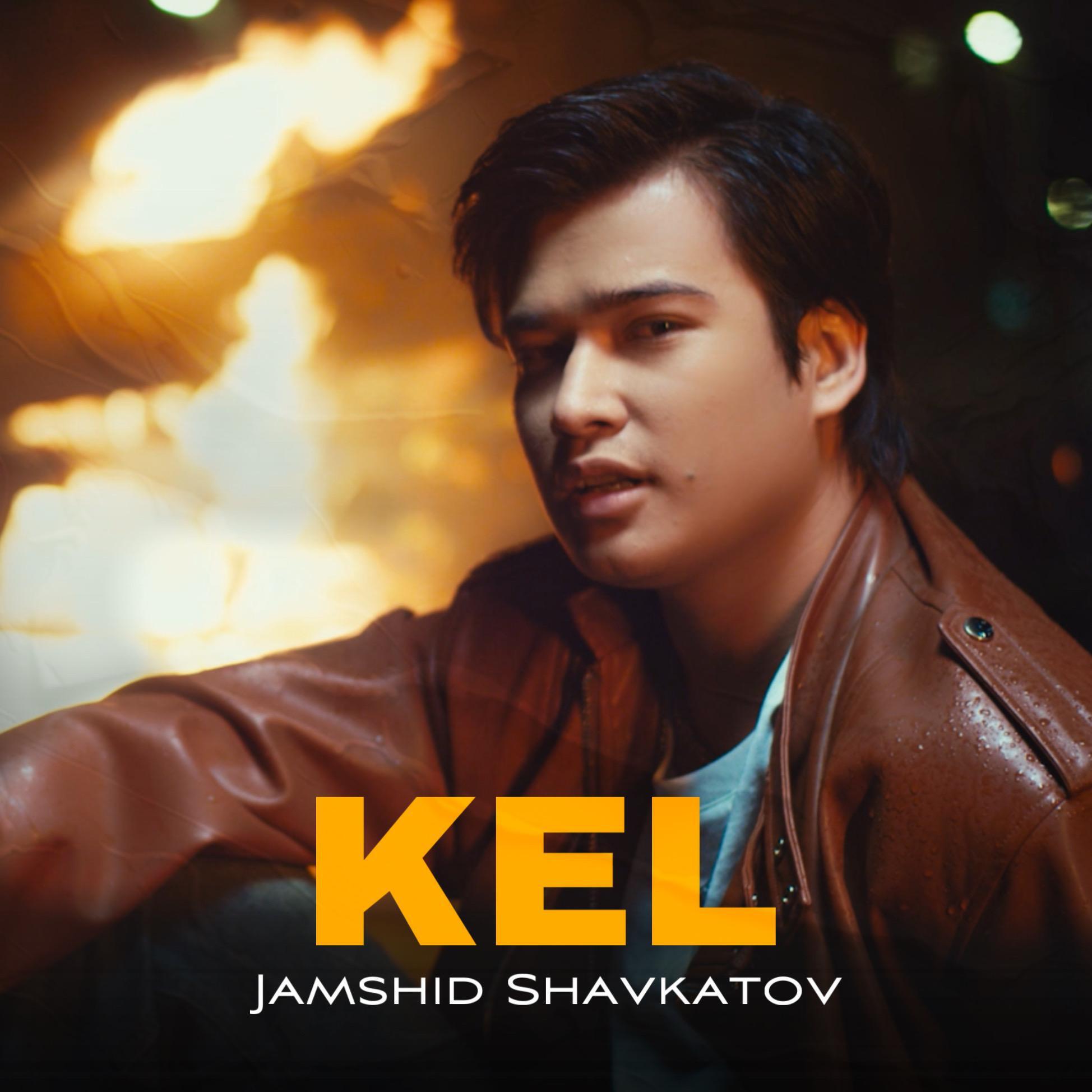 Релиз Kel