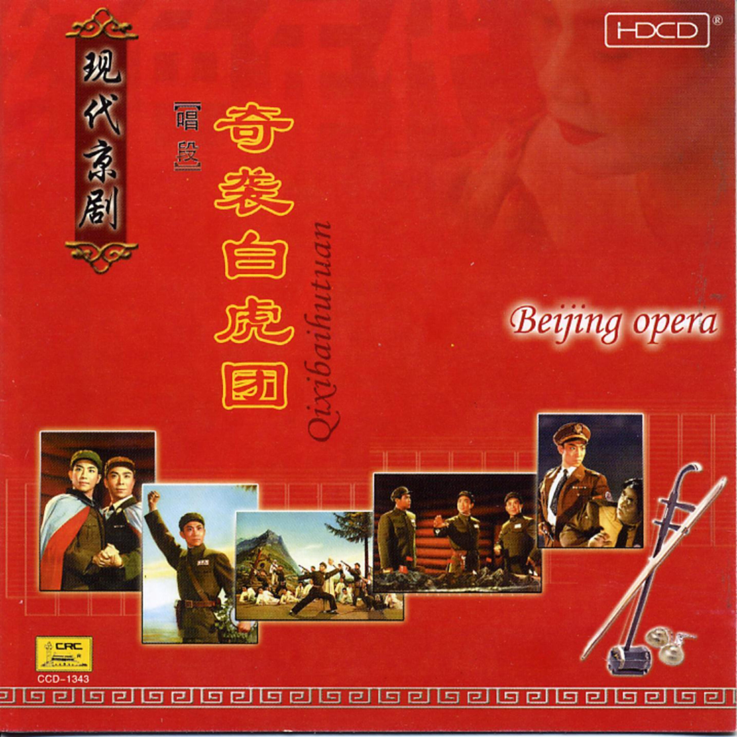 Li Runjie