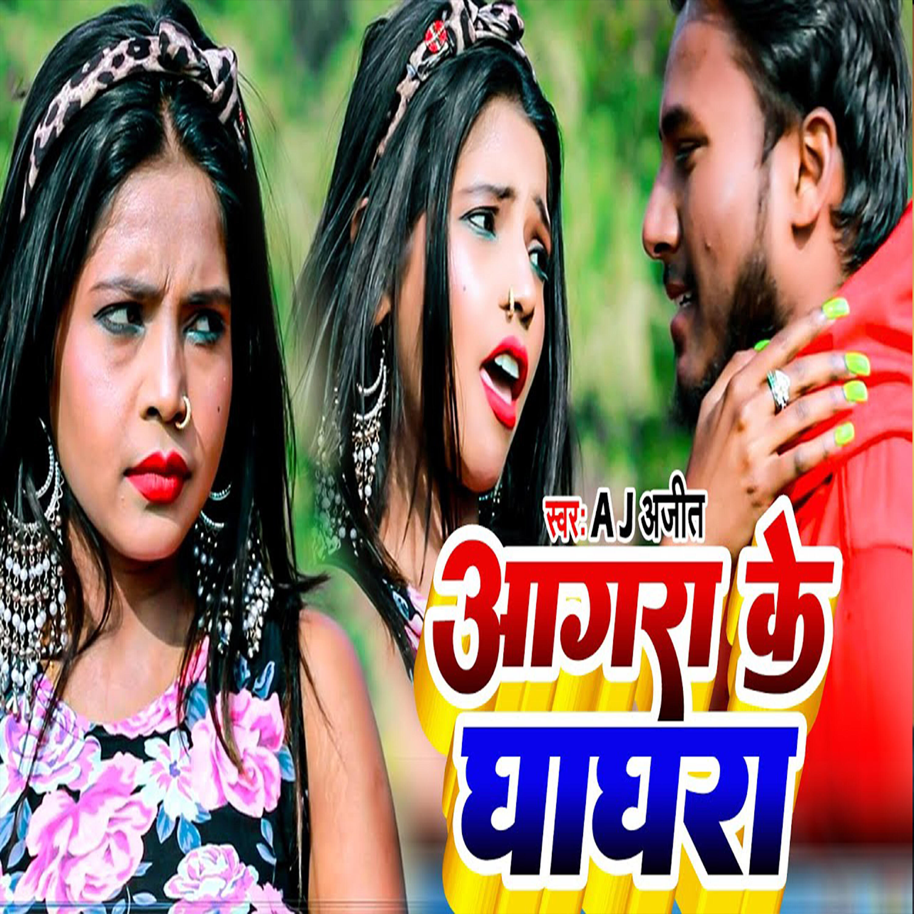 Neelam Giri