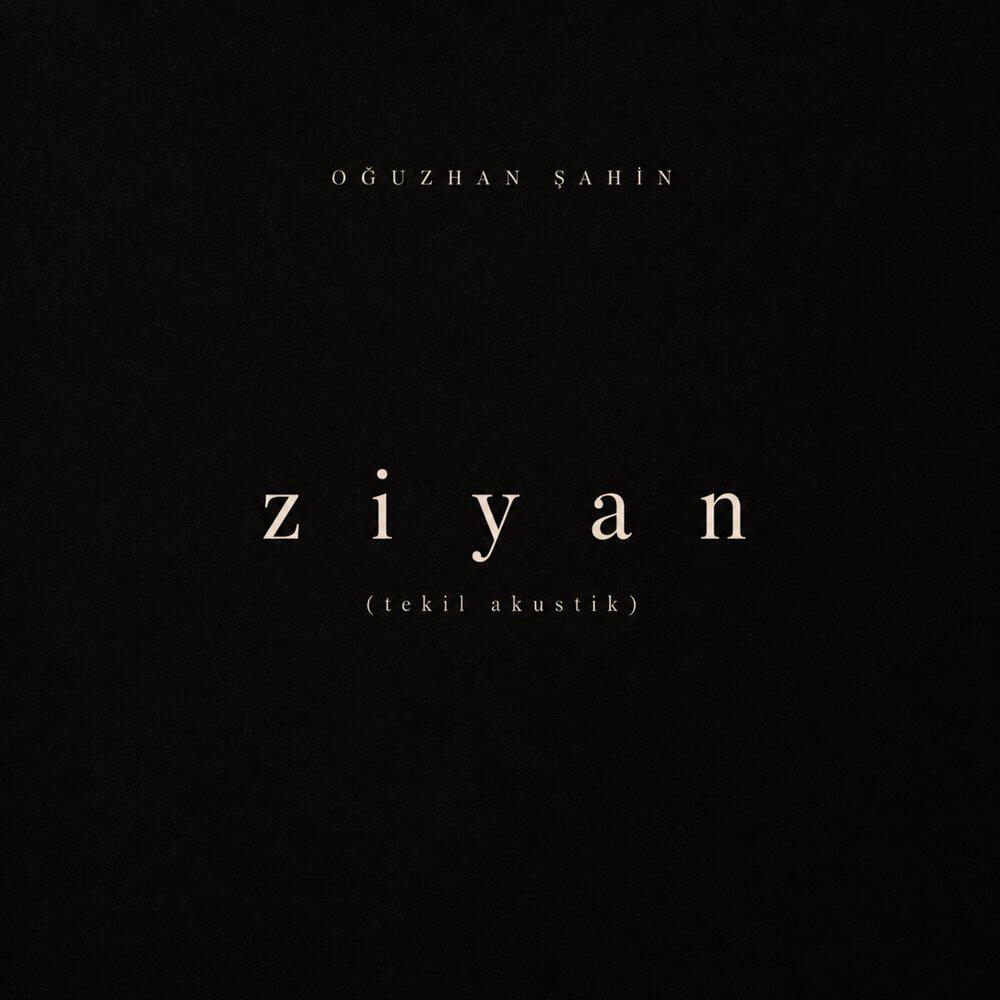 Релиз Ziyan