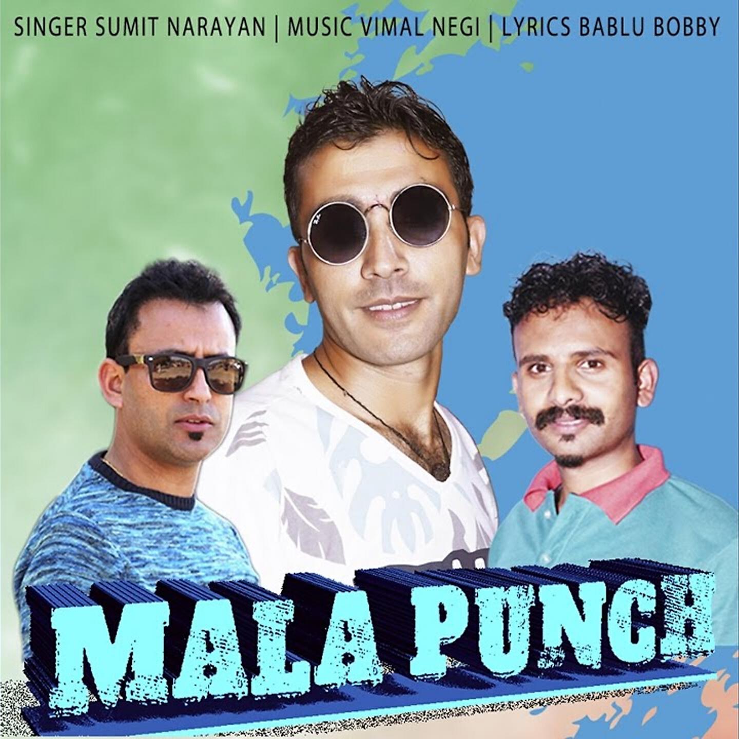 Релиз Mala Punch