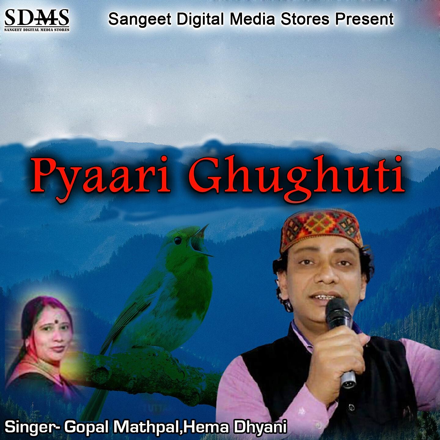 Релиз Pyaari Ghughuti
