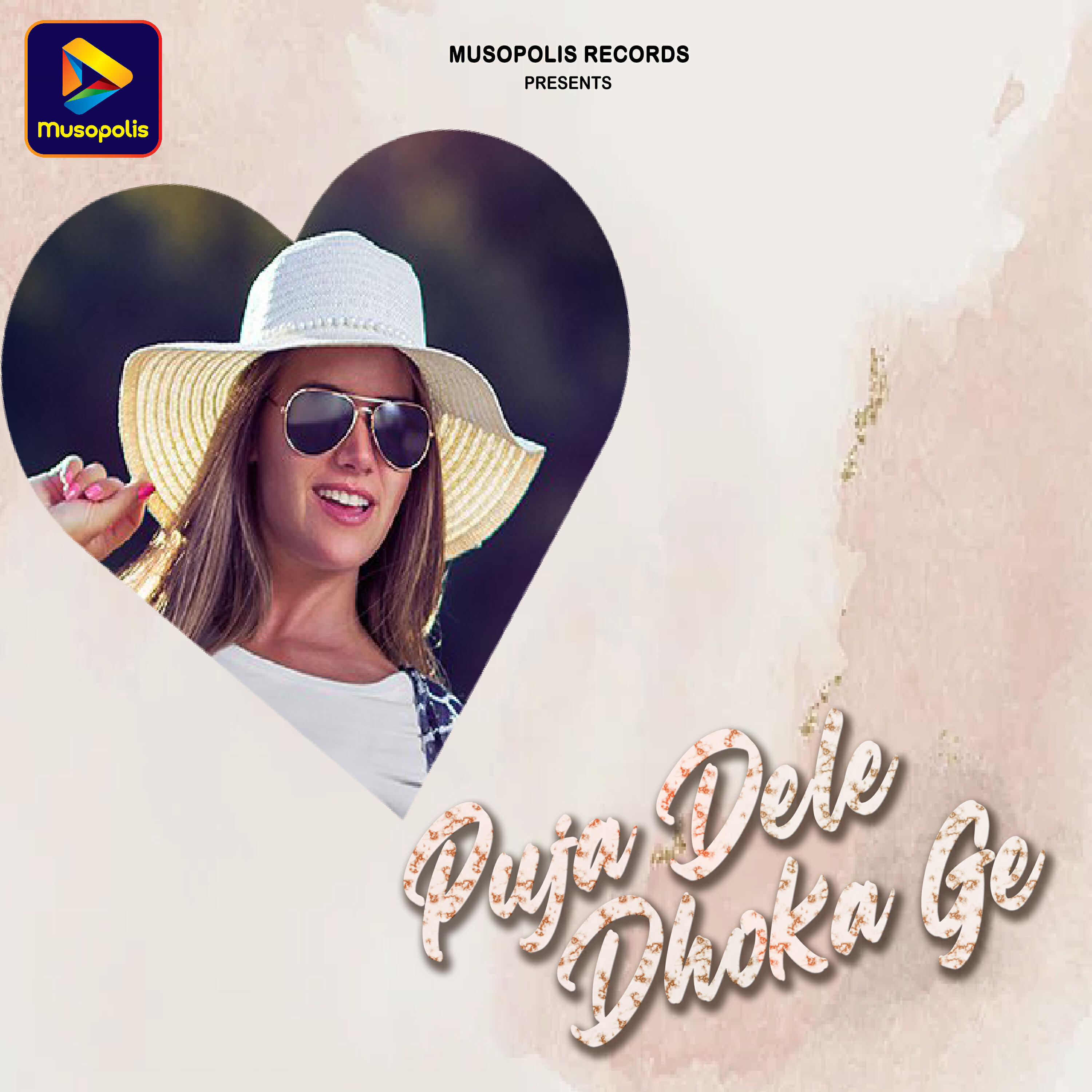 Релиз Puja Dele Dhoka Ge