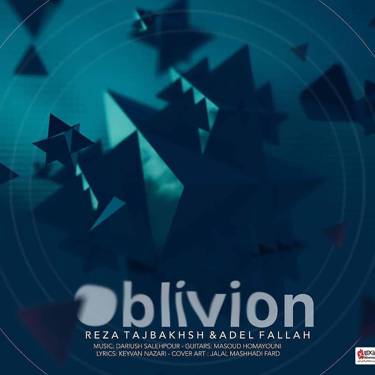 Релиз Oblivion