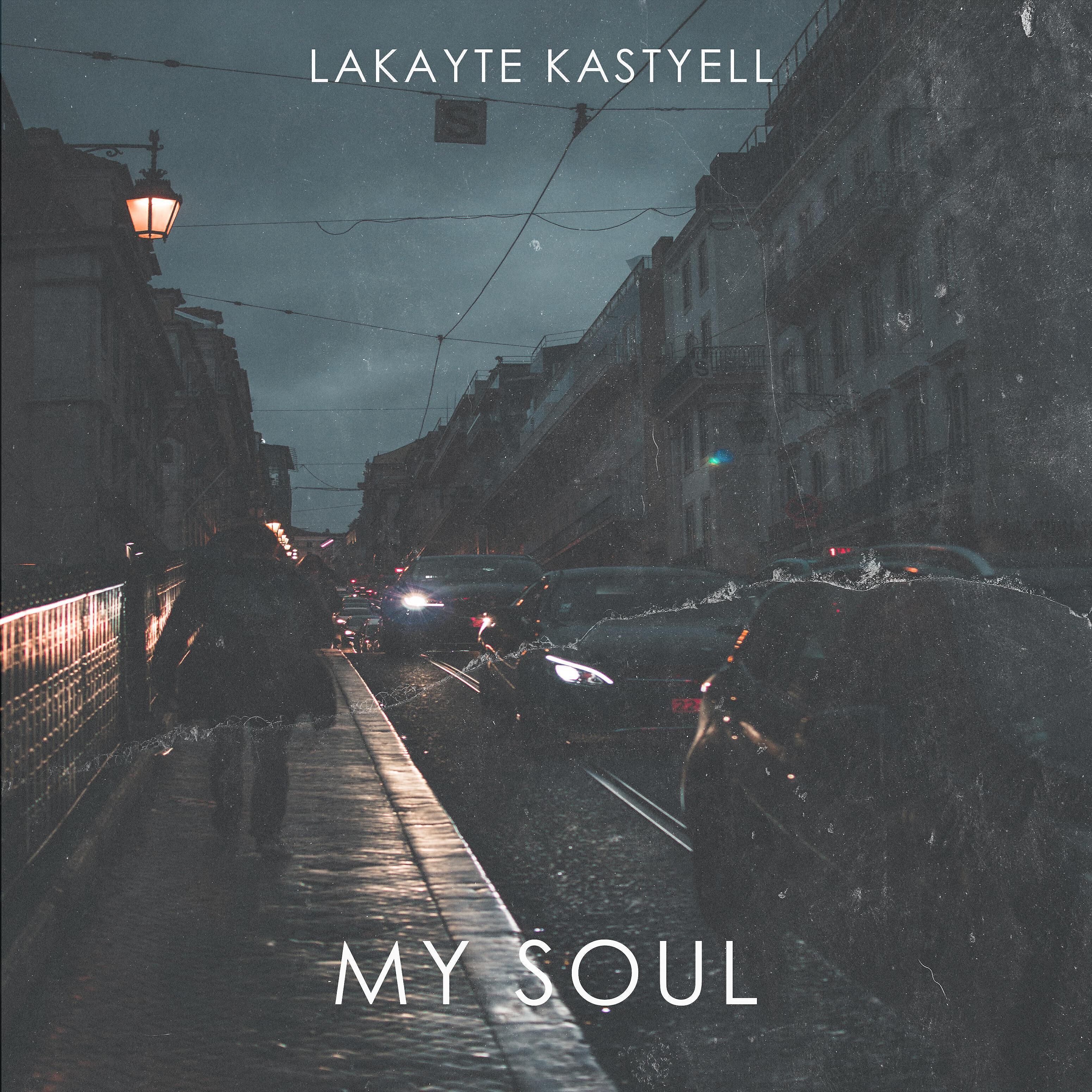LaKayte