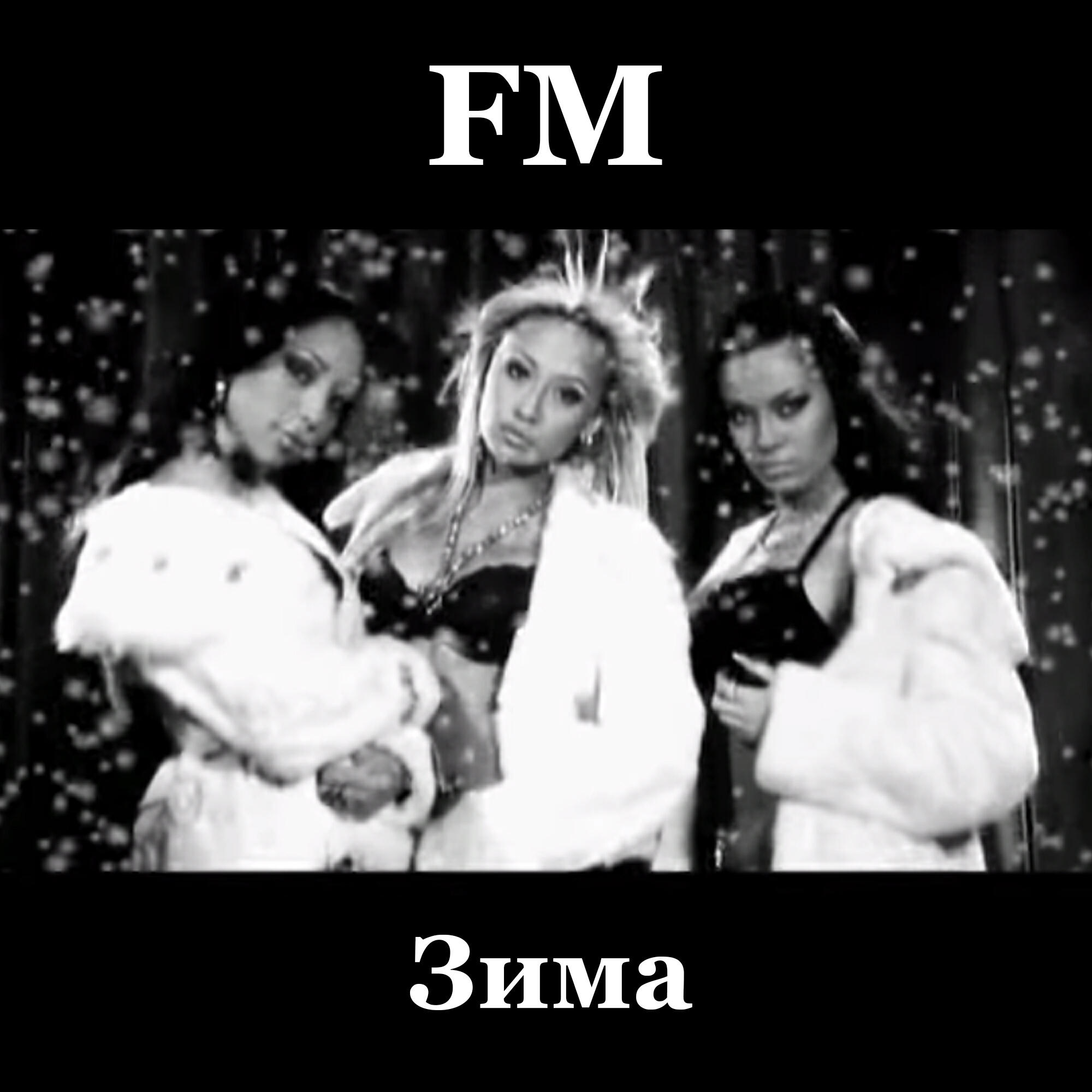 FM