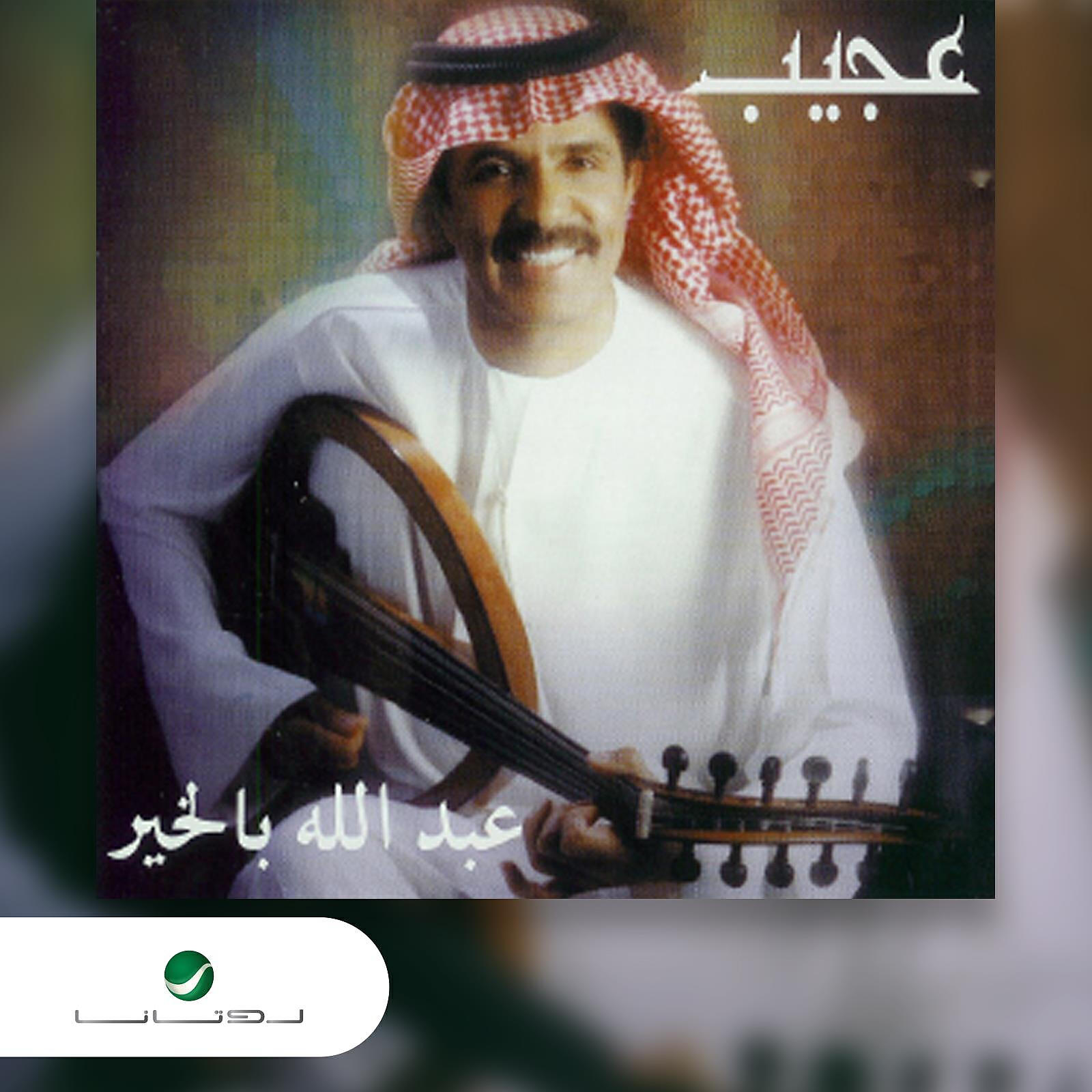 Релиз Ajeeb