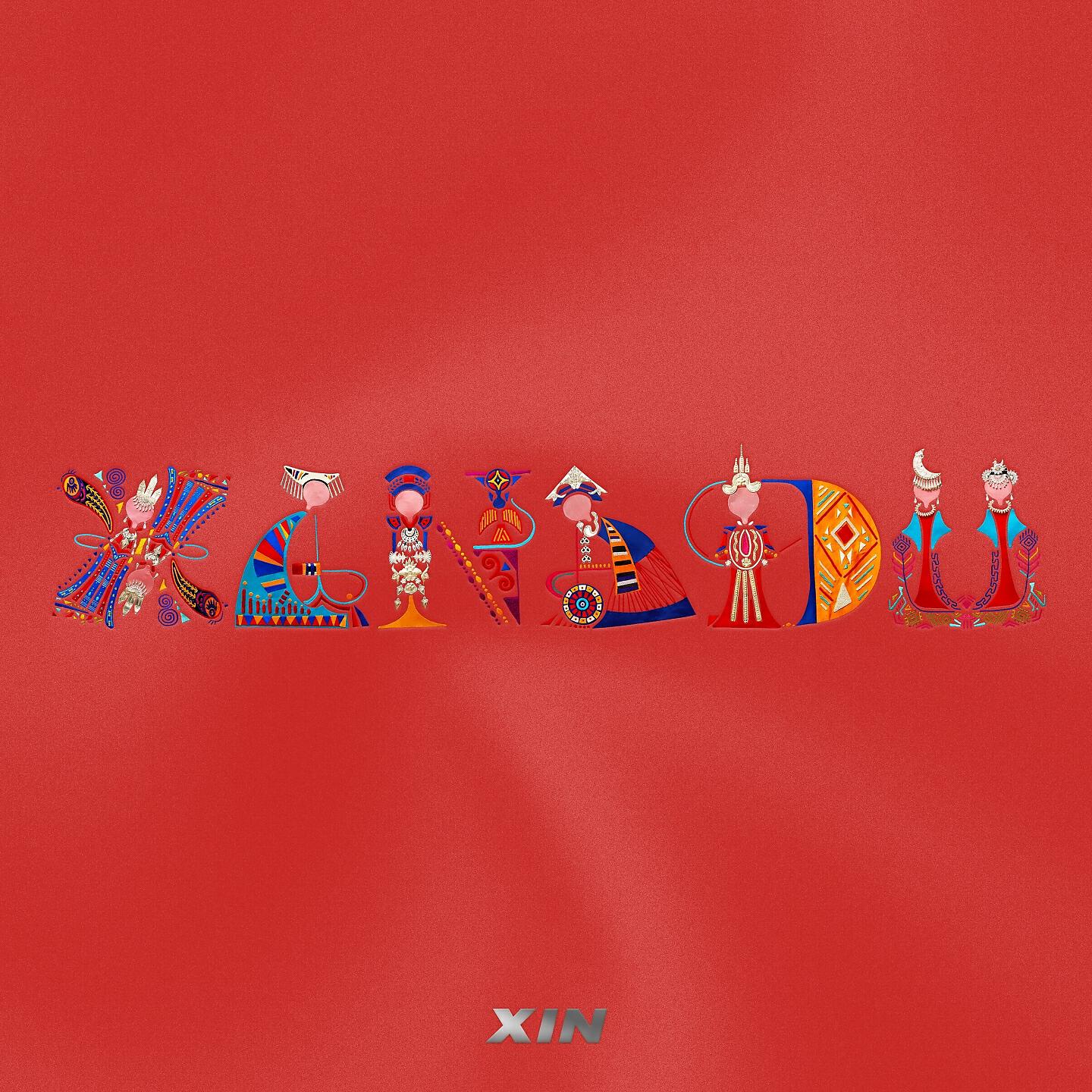 Релиз Look Into The Mirror