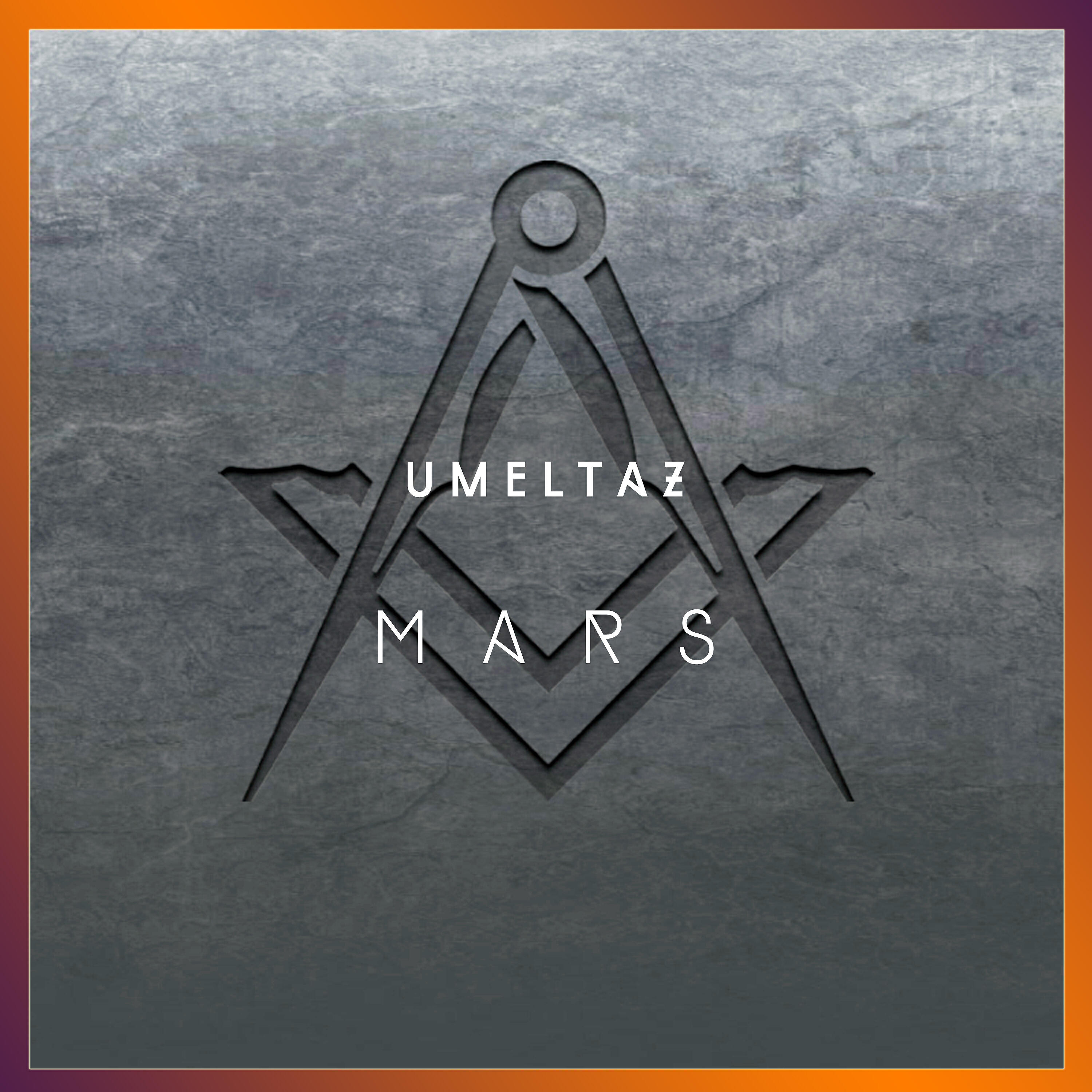 Релиз Mars