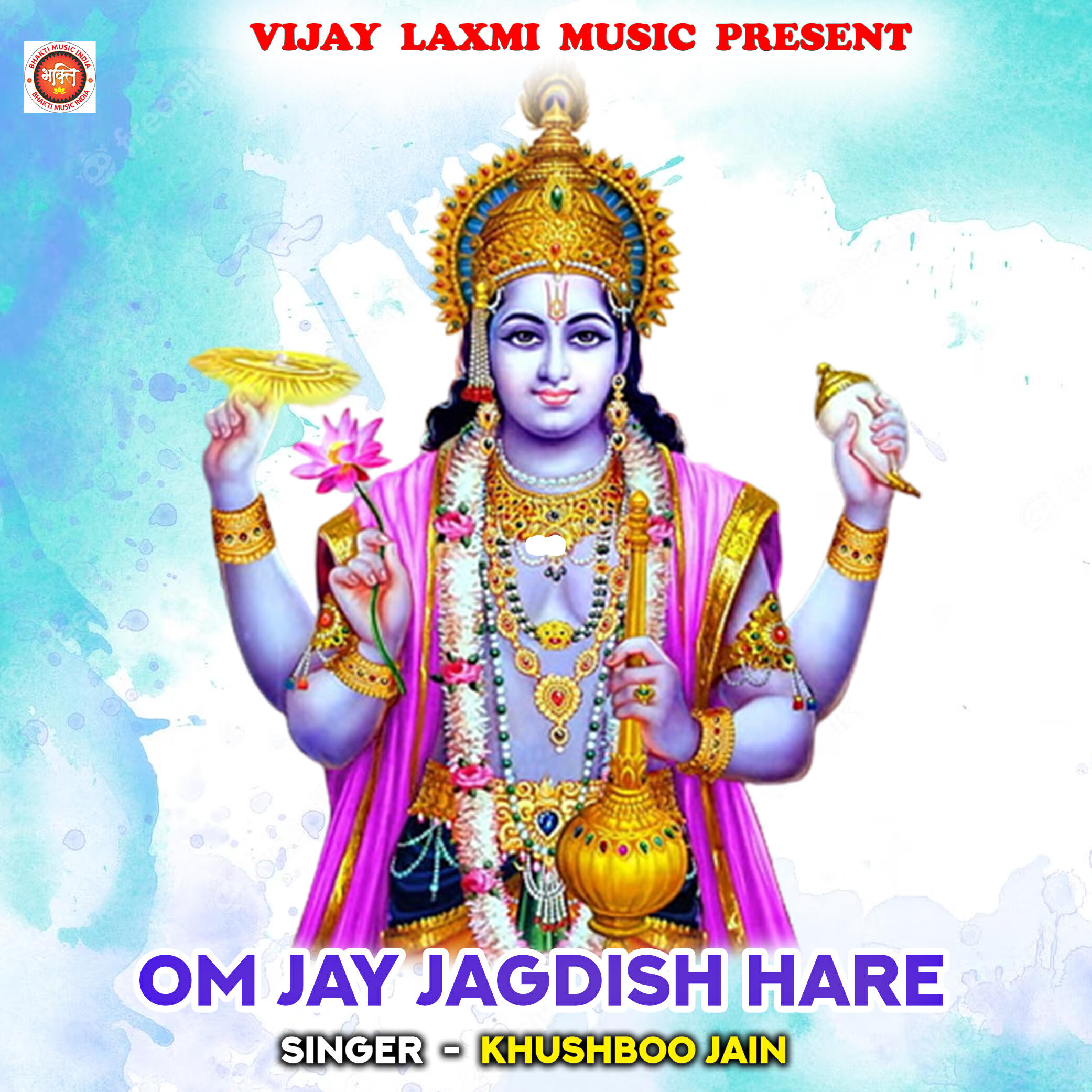 Релиз OM JAY JAGDISH HARE