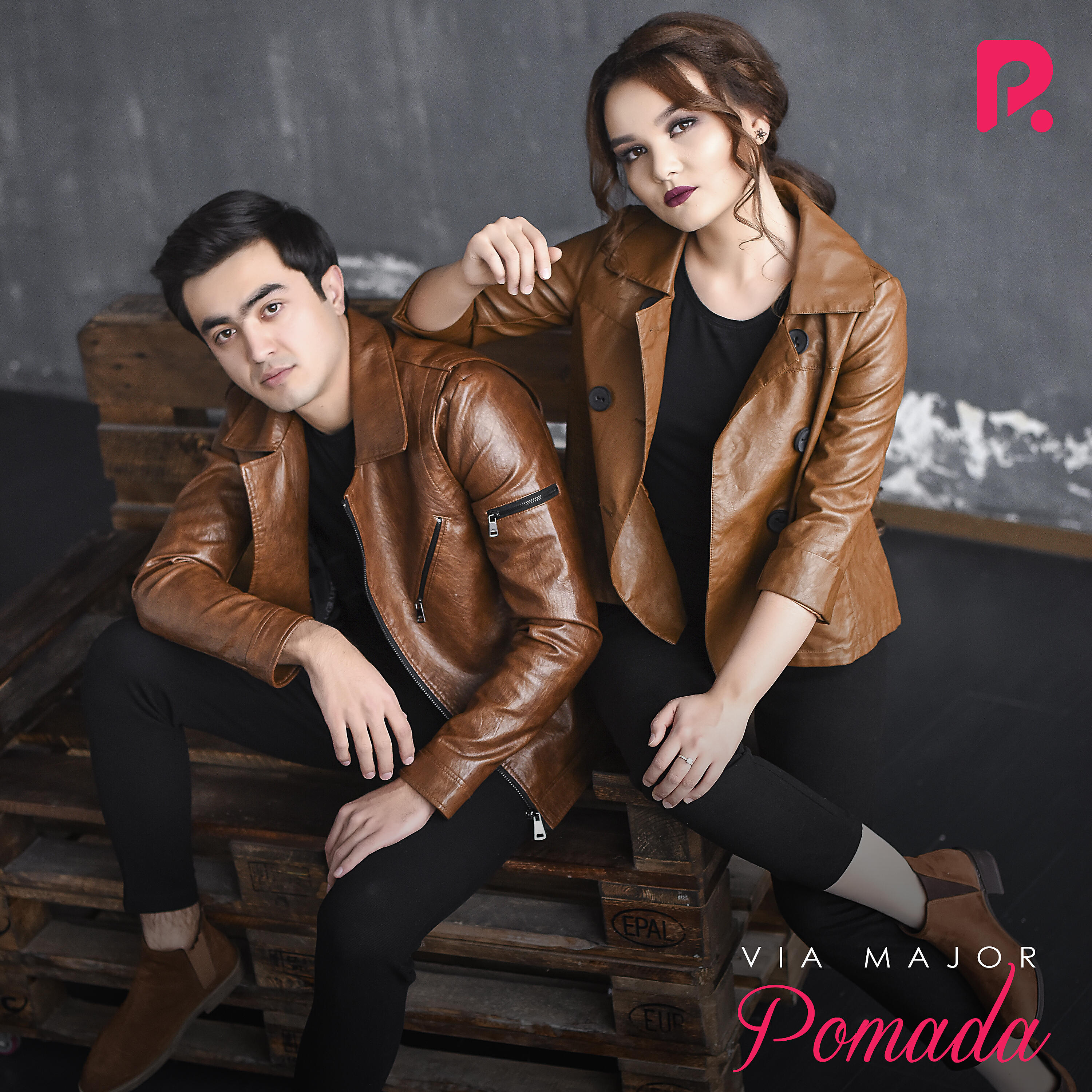 Релиз Pamada