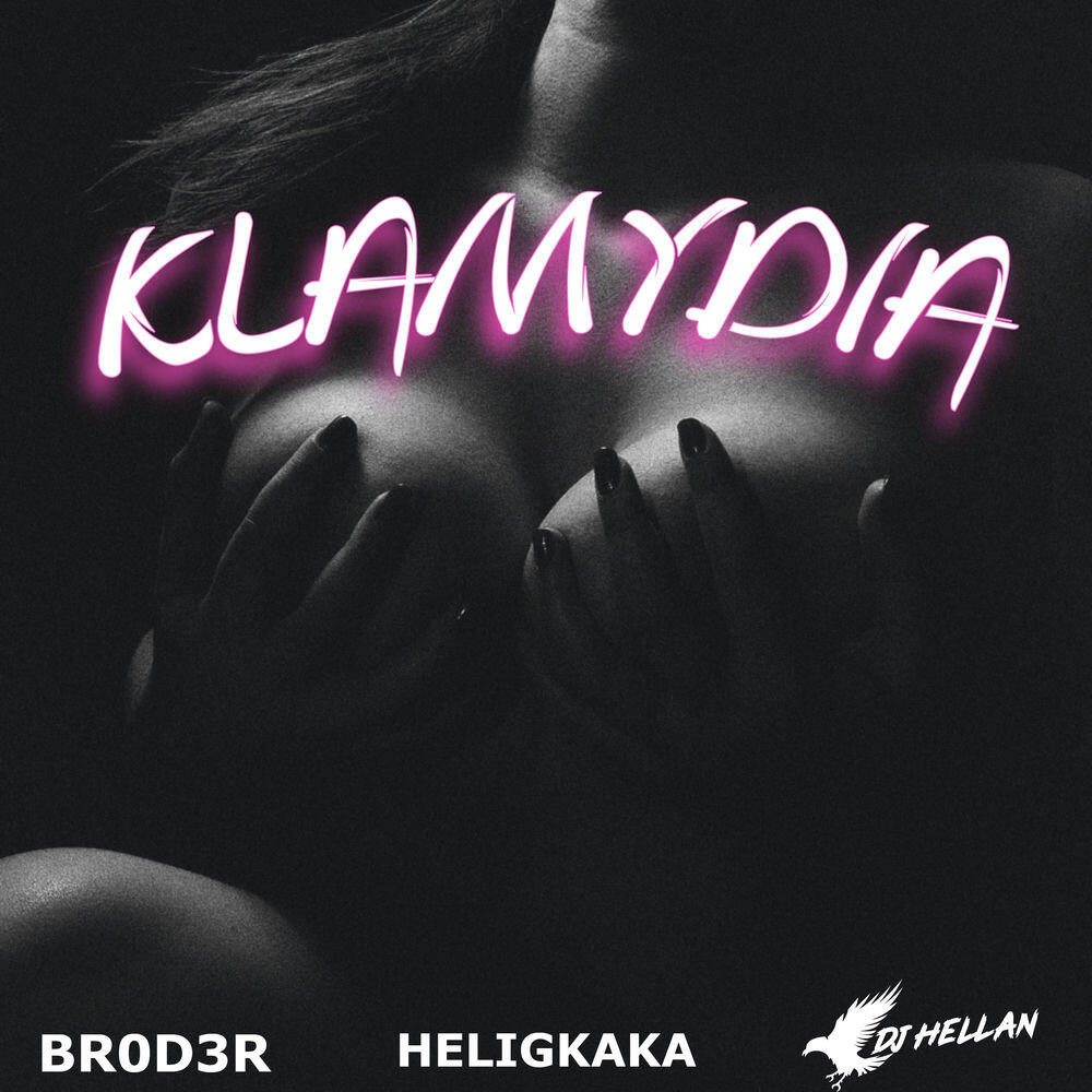 Релиз KLAMYDIA