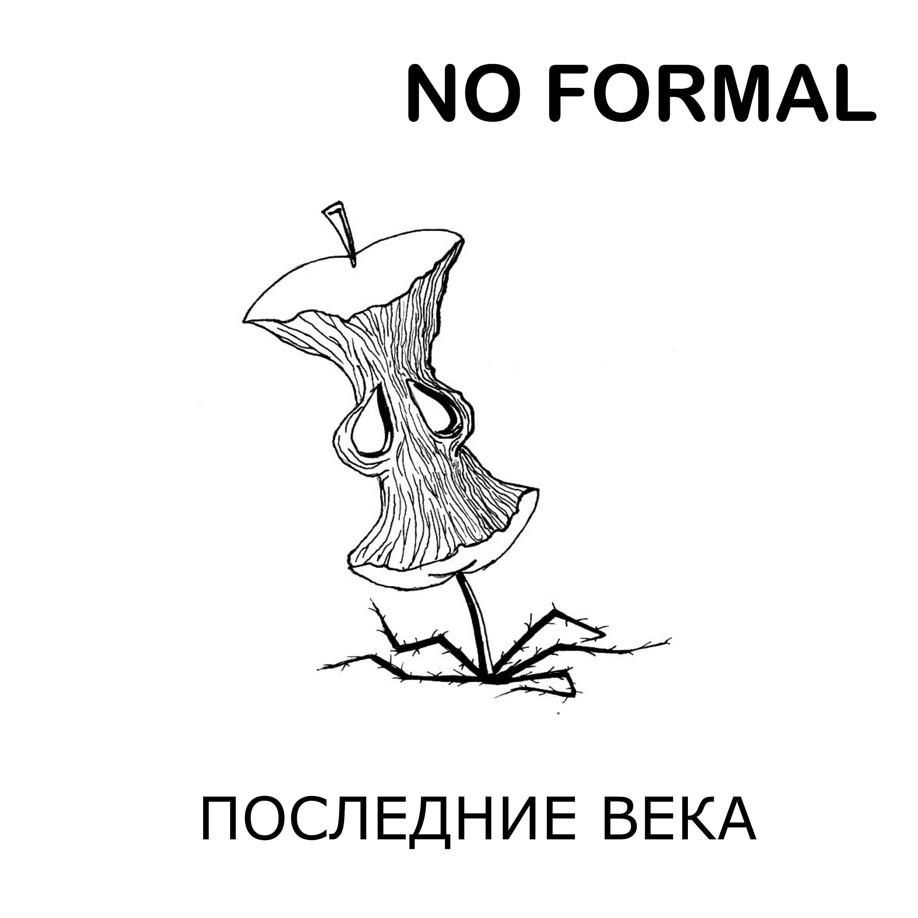 No Formal