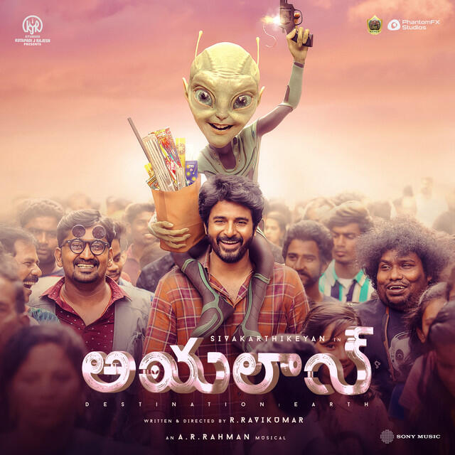 Релиз Ayalaan (Telugu) [Original Motion Picture Soundtrack]