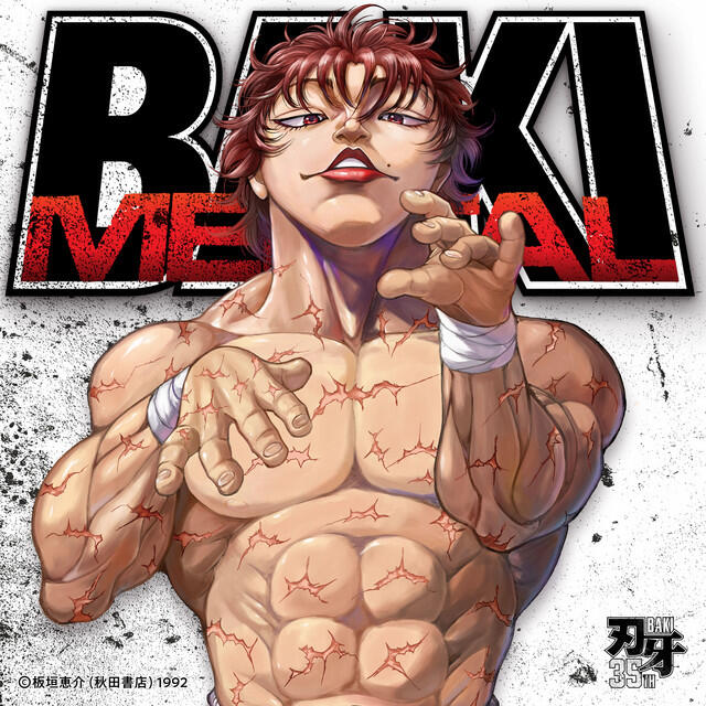 Релиз BAKI MENTAL