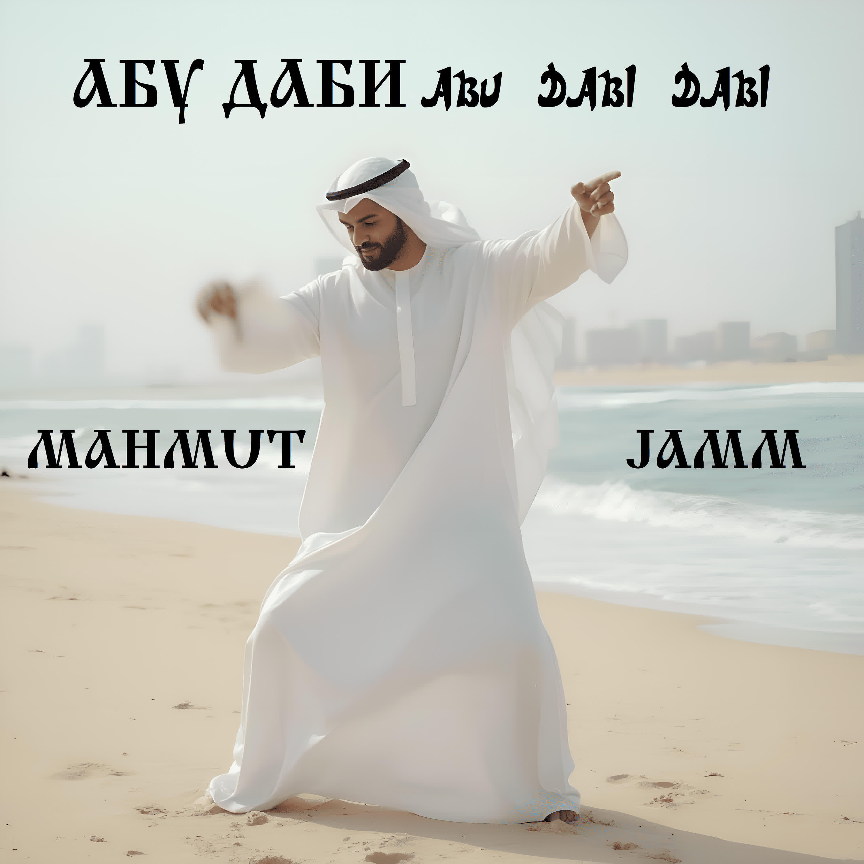 Mahmut Jamm