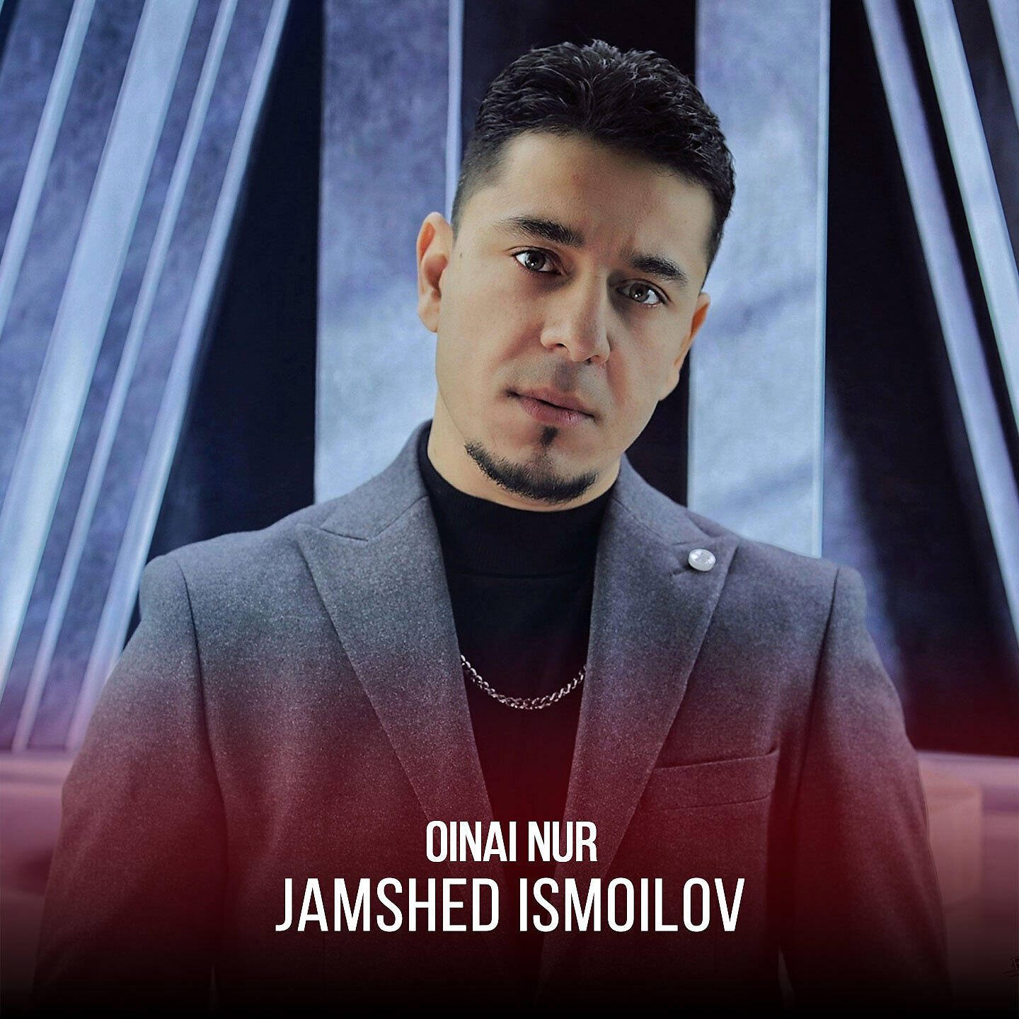 Релиз Oinai Nur