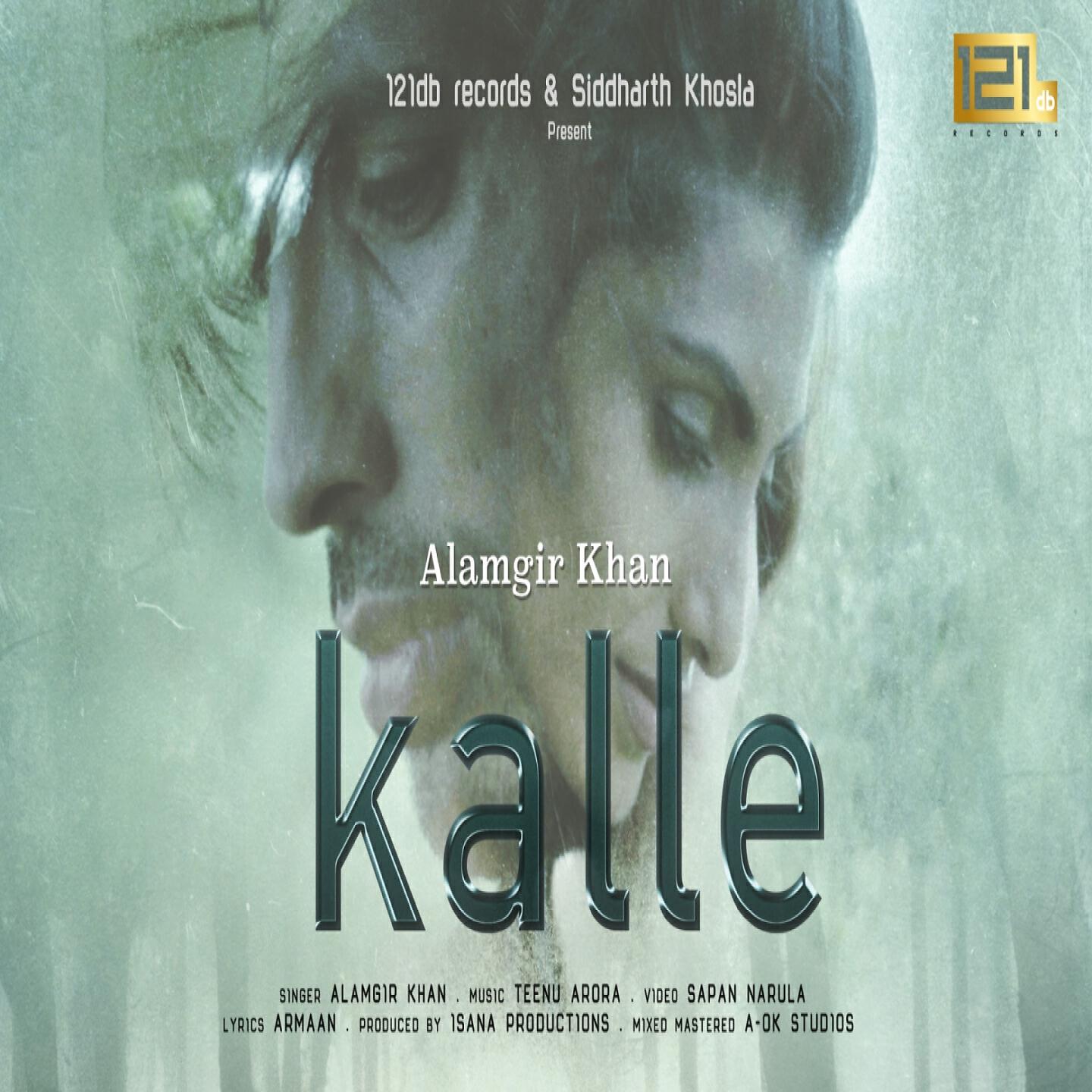 Релиз Kalle