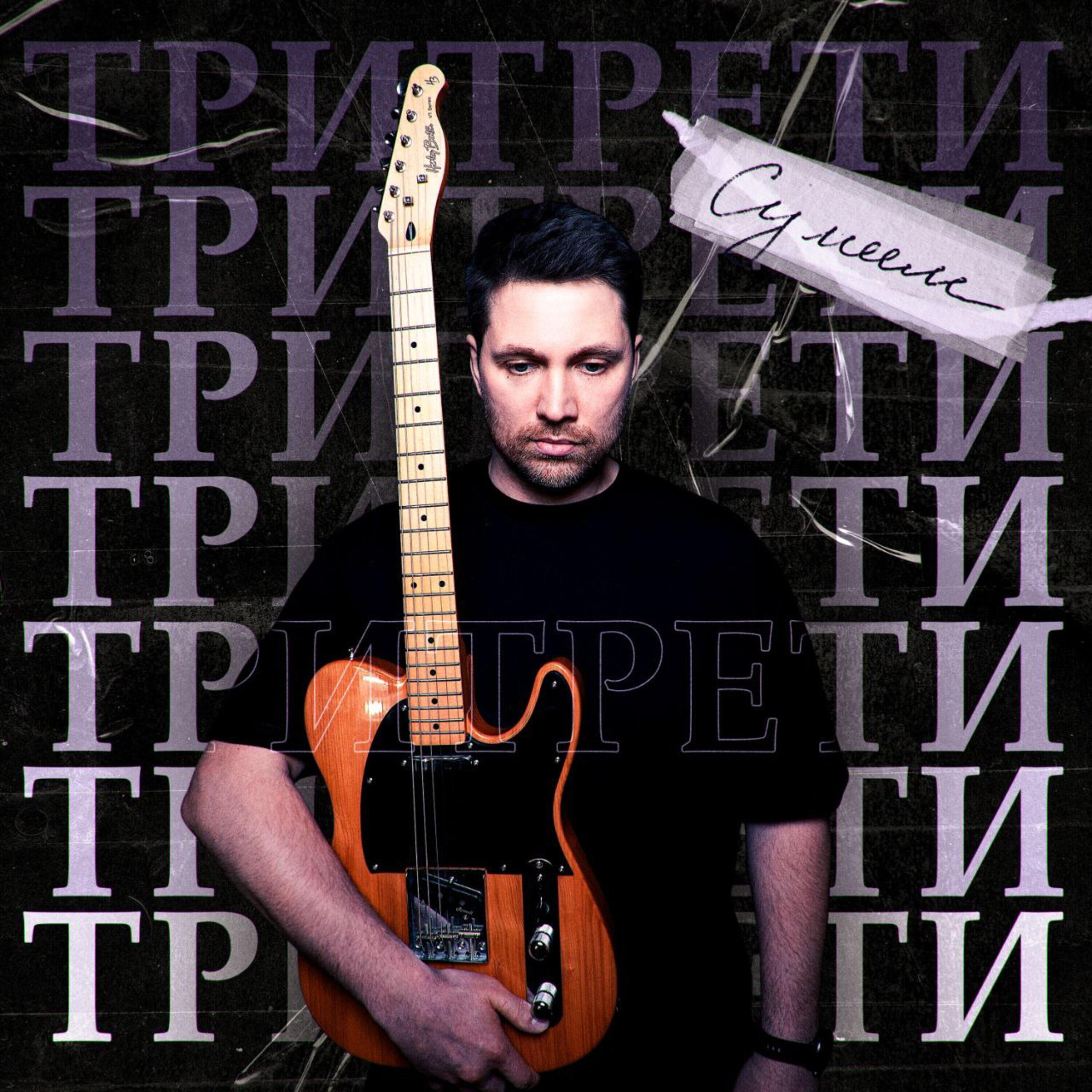 Релиз Сумеем