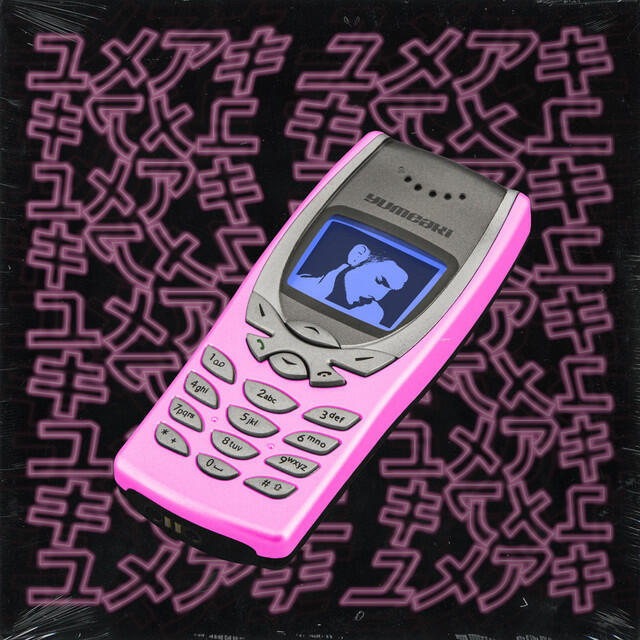 Релиз Offline